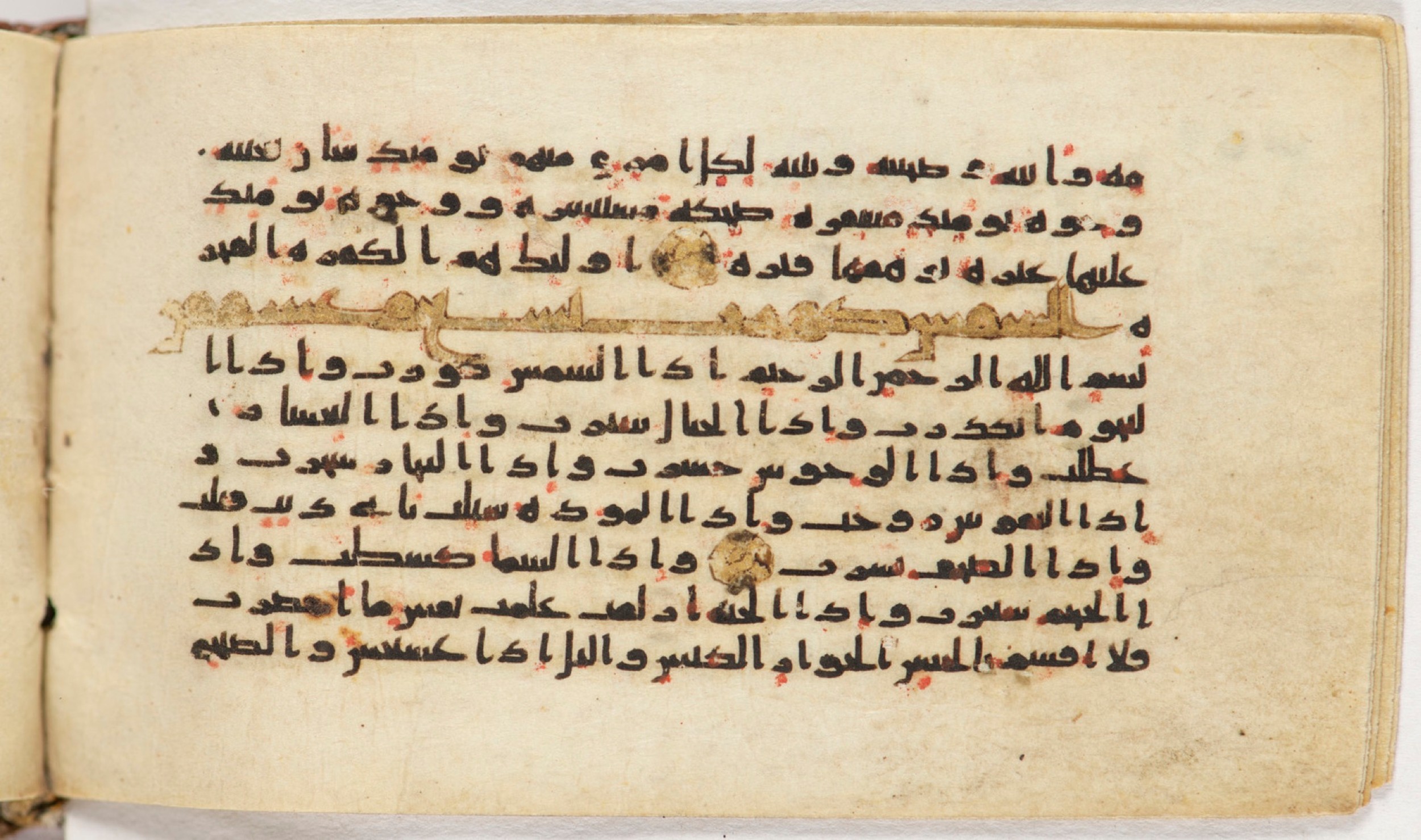Arabe 399, in Kufic B.II script, showing Surah 80:39 from Mid-8th to Late 9th Century AD found in Unknown, currently housed at Bibliothèque nationale de France, Paris