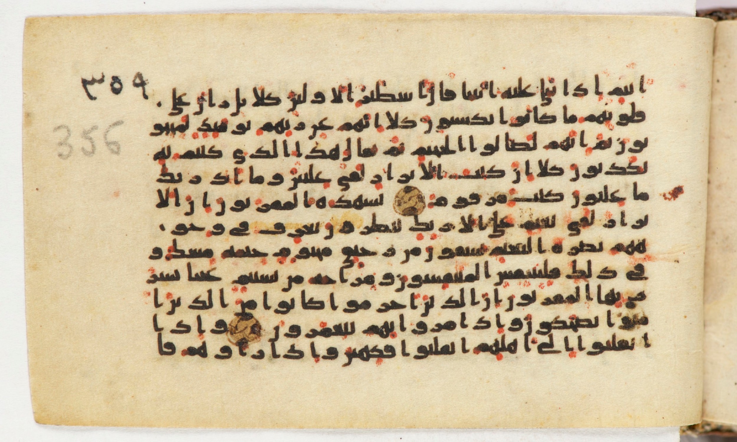 Arabe 399, in Kufic B.II script, showing Surah 83:21 from Mid-8th to Late 9th Century AD found in Unknown, currently housed at Bibliothèque nationale de France, Paris