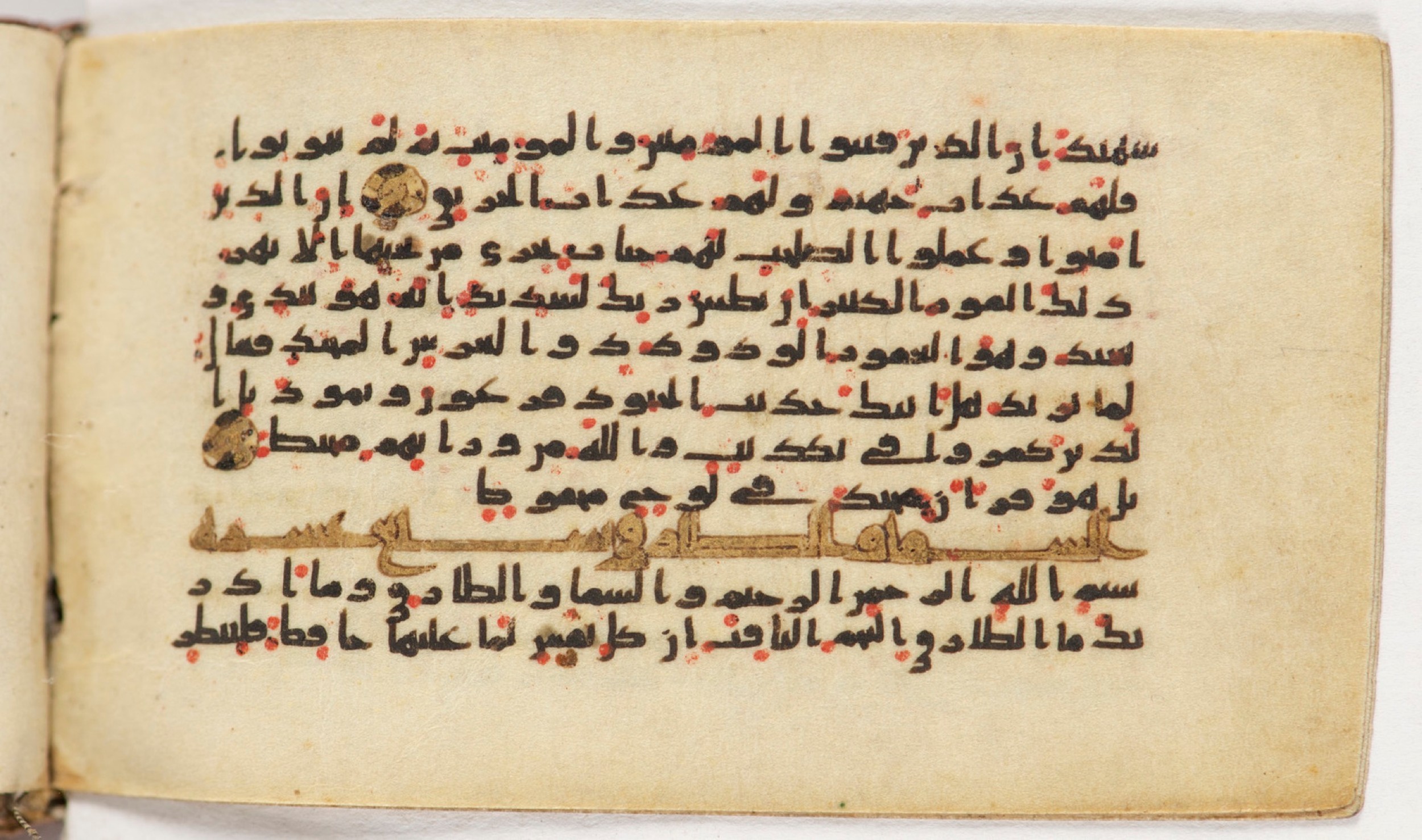 Arabe 399, in Kufic B.II script, showing Surah 85:13 from Mid-8th to Late 9th Century AD found in Unknown, currently housed at Bibliothèque nationale de France, Paris