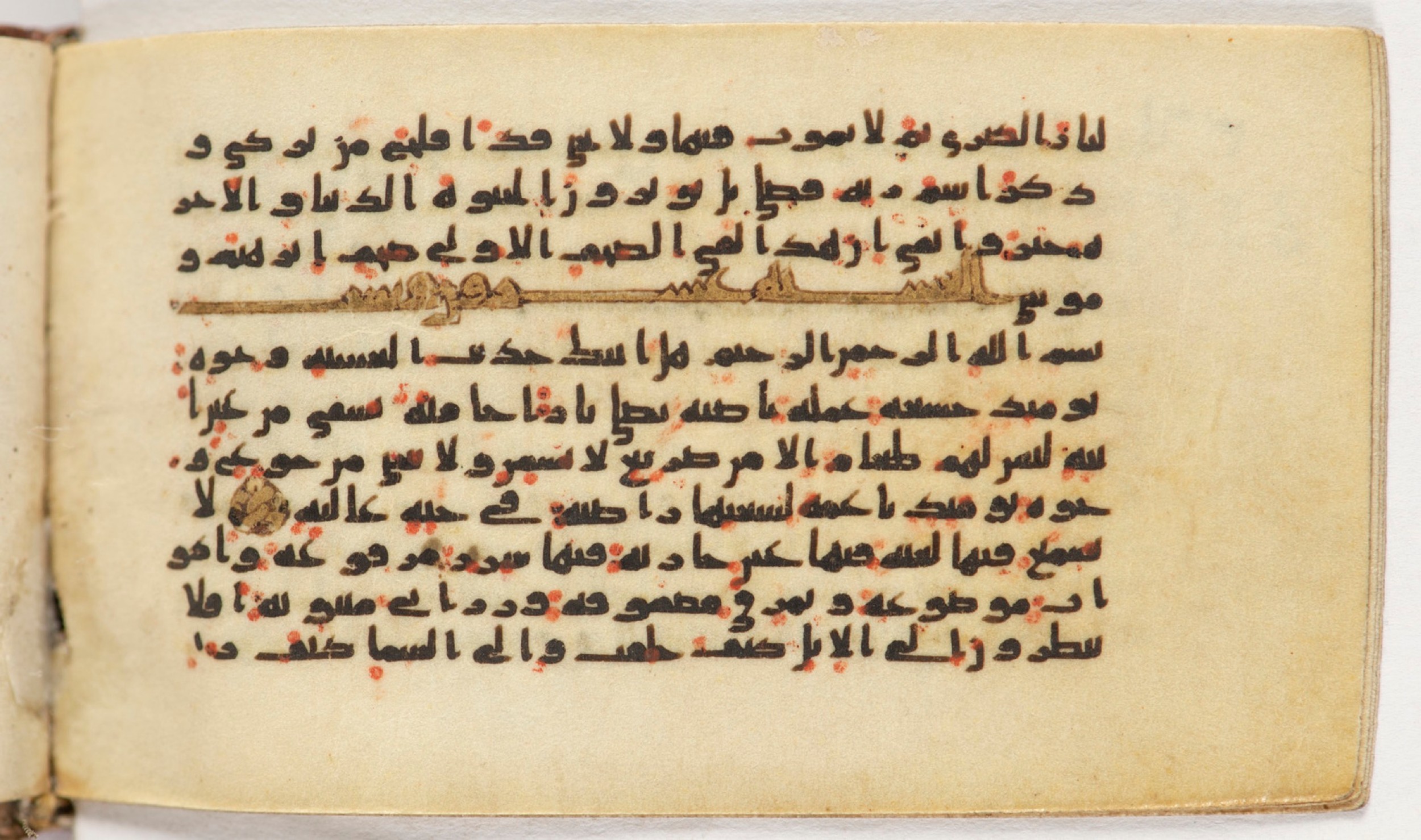 Arabe 399, in Kufic B.II script, showing Surah 87:13 from Mid-8th to Late 9th Century AD found in Unknown, currently housed at Bibliothèque nationale de France, Paris