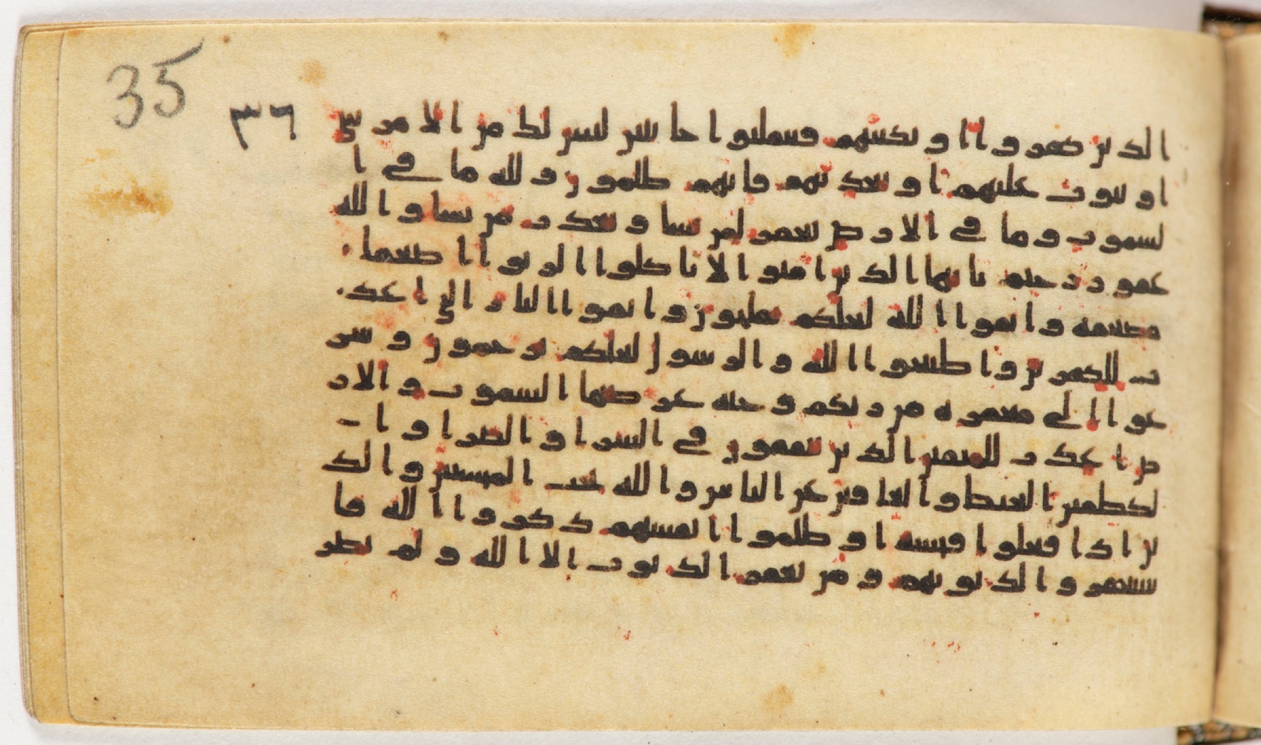 Arabe 399, in Kufic B.II script, showing Surah 3:129 from Mid-8th to Late 9th Century AD found in Unknown, currently housed at Bibliothèque nationale de France, Paris