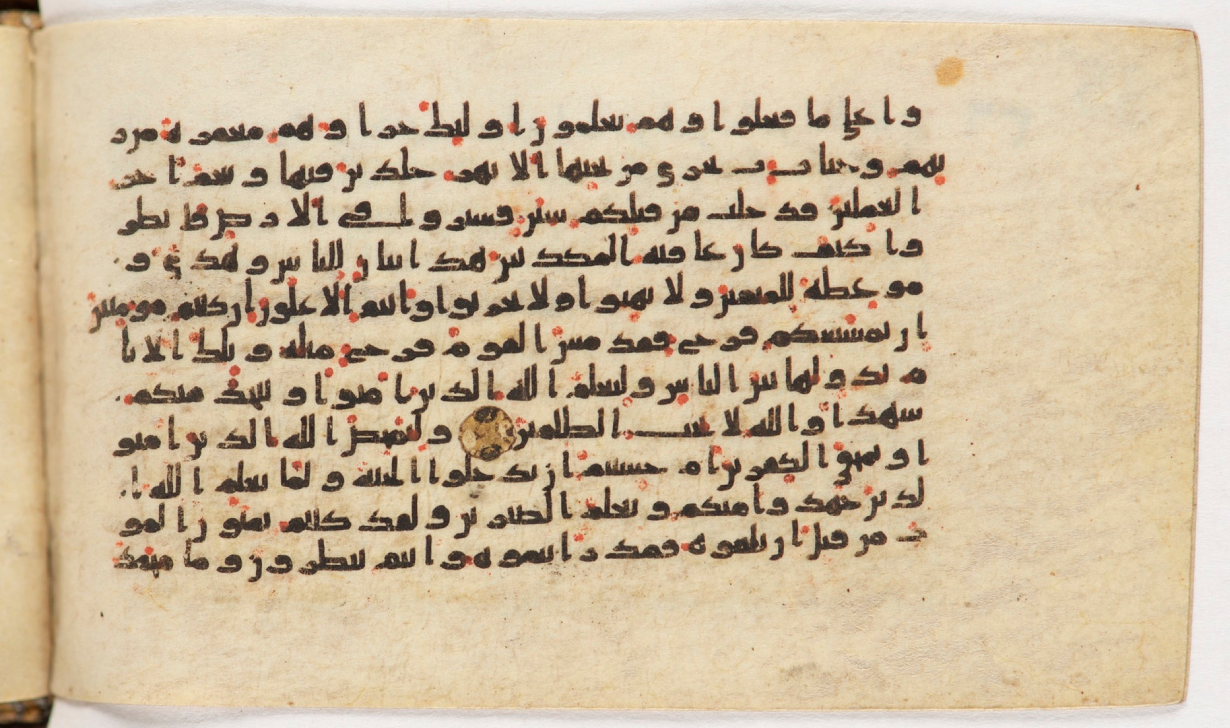 Arabe 399, in Kufic B.II script, showing Surah 3:136 from Mid-8th to Late 9th Century AD found in Unknown, currently housed at Bibliothèque nationale de France, Paris