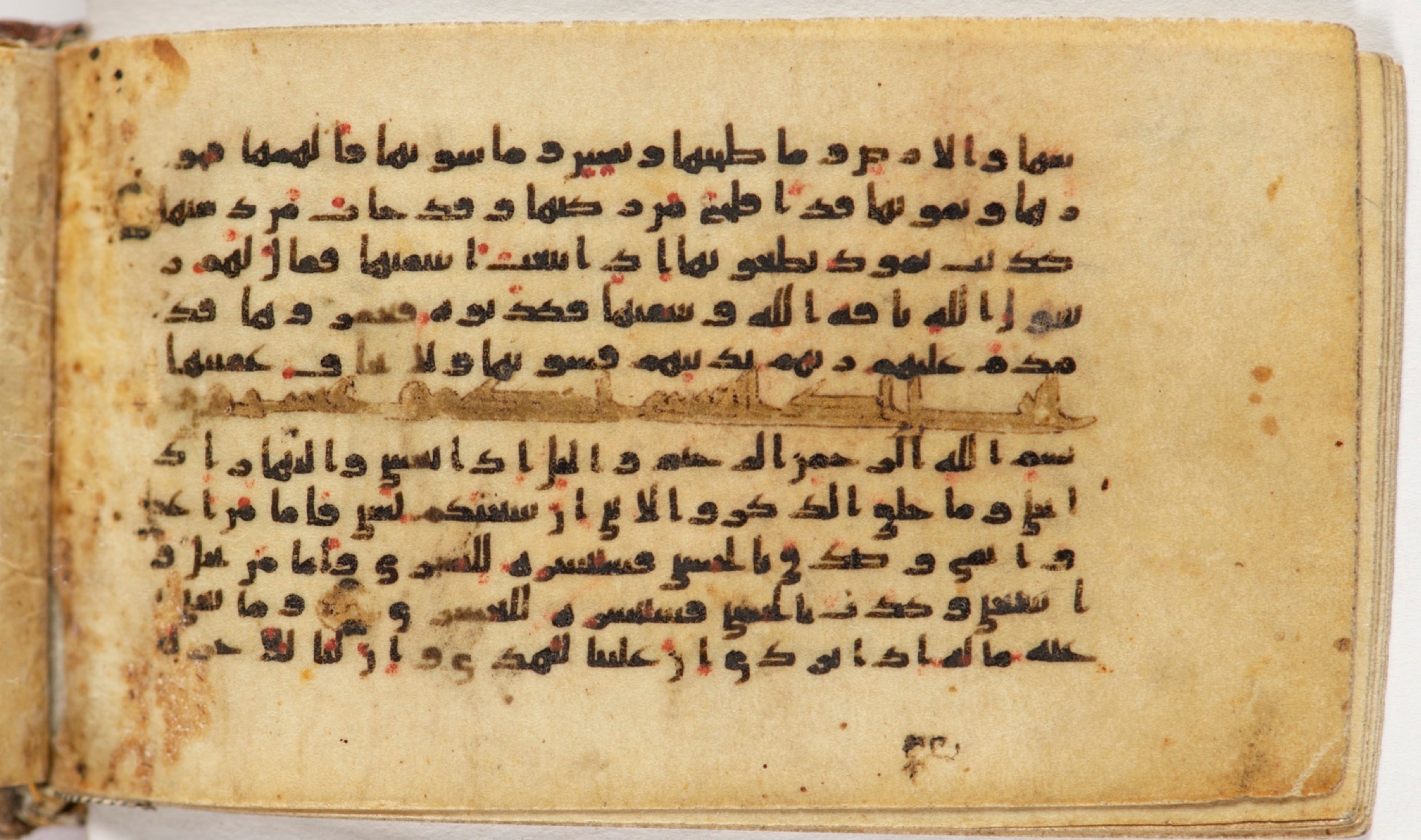 Arabe 399, in Kufic B.II script, showing Surah 91:13 from Mid-8th to Late 9th Century AD found in Unknown, currently housed at Bibliothèque nationale de France, Paris