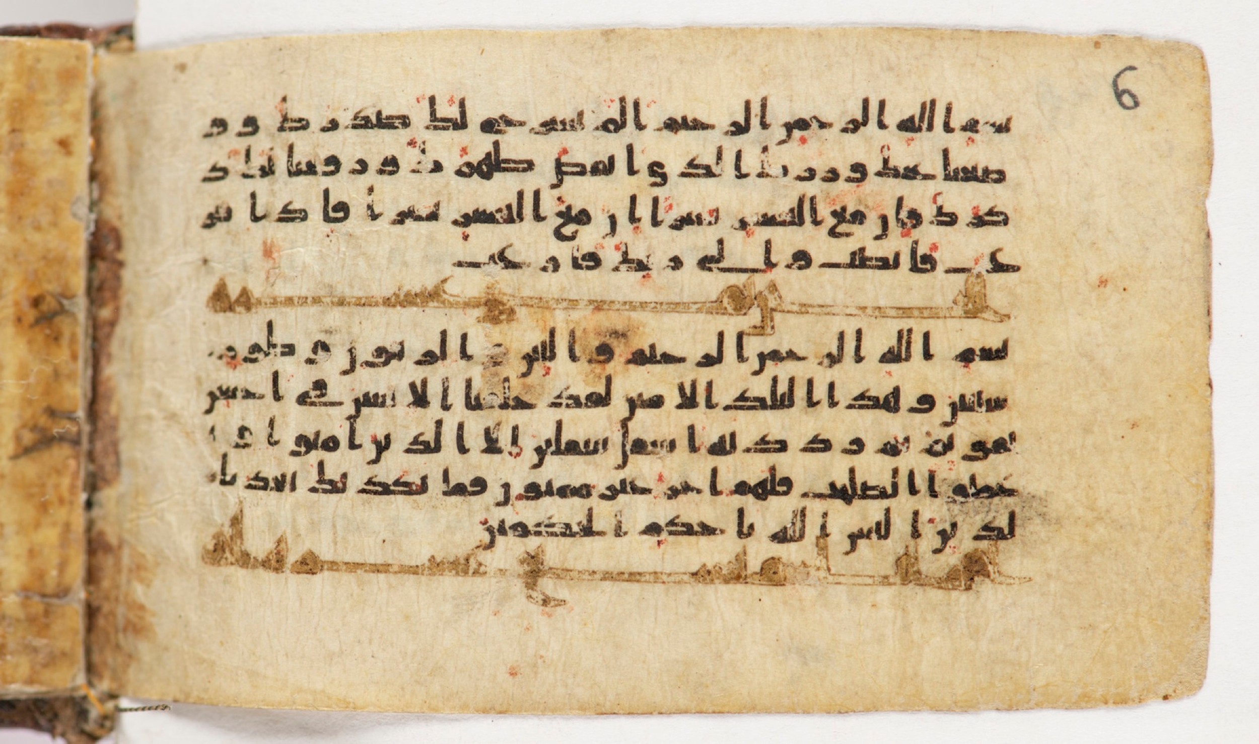 Arabe 399, in Kufic B.II script, showing Surah 95:2 from Mid-8th to Late 9th Century AD found in Unknown, currently housed at Bibliothèque nationale de France, Paris