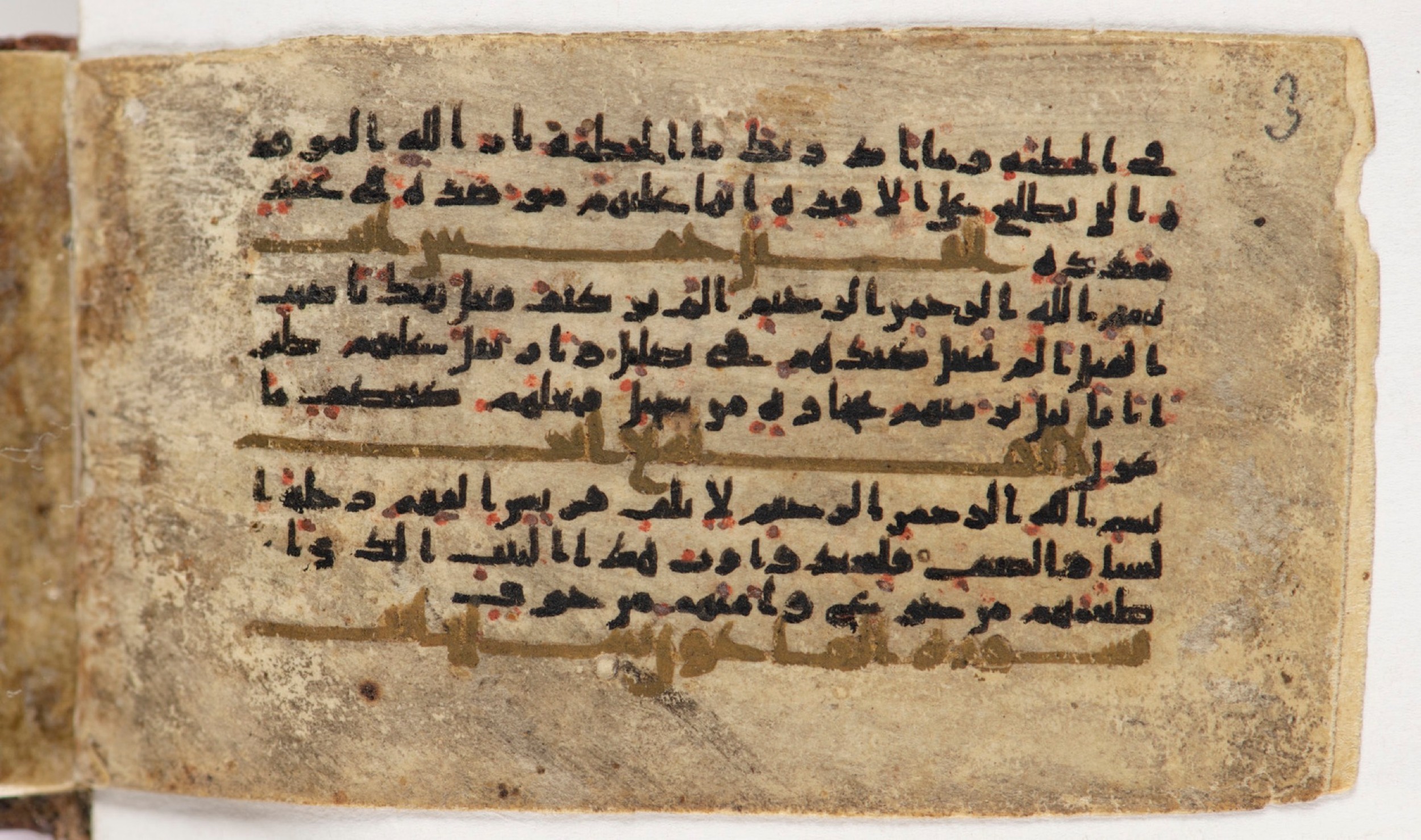 Arabe 399, in Kufic B.II script, showing Surah 106:2 from Mid-8th to Late 9th Century AD found in Unknown, currently housed at Bibliothèque nationale de France, Paris