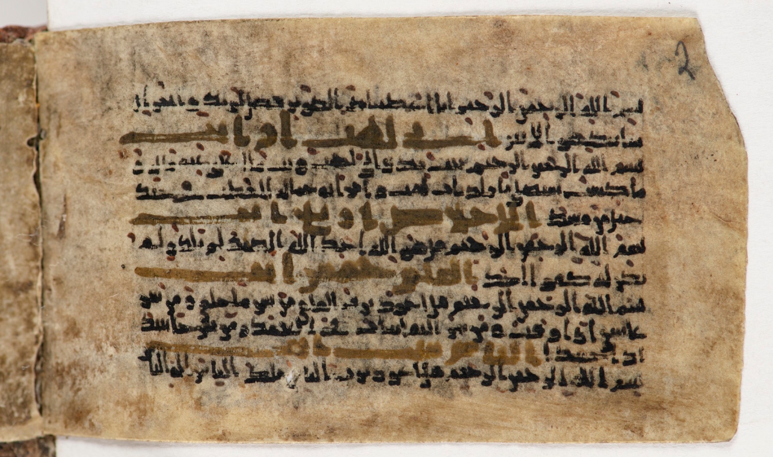 Arabe 399, in Kufic B.II script, showing Surah 113:2 from Mid-8th to Late 9th Century AD found in Unknown, currently housed at Bibliothèque nationale de France, Paris