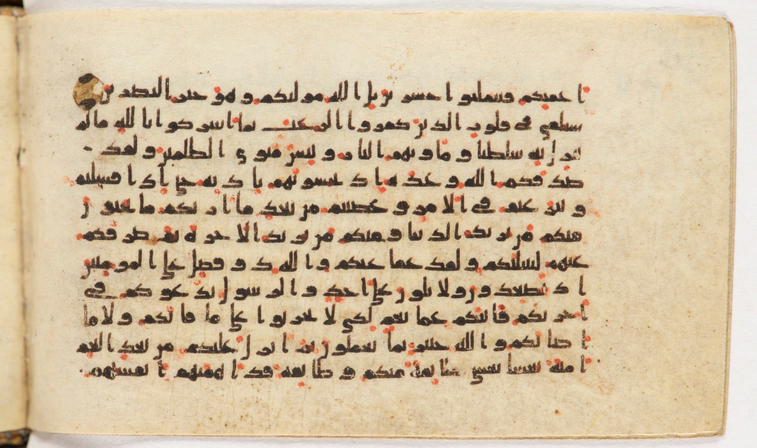 Arabe 399, in Kufic B.II script, showing Surah 3:152 from Mid-8th to Late 9th Century AD found in Unknown, currently housed at Bibliothèque nationale de France, Paris