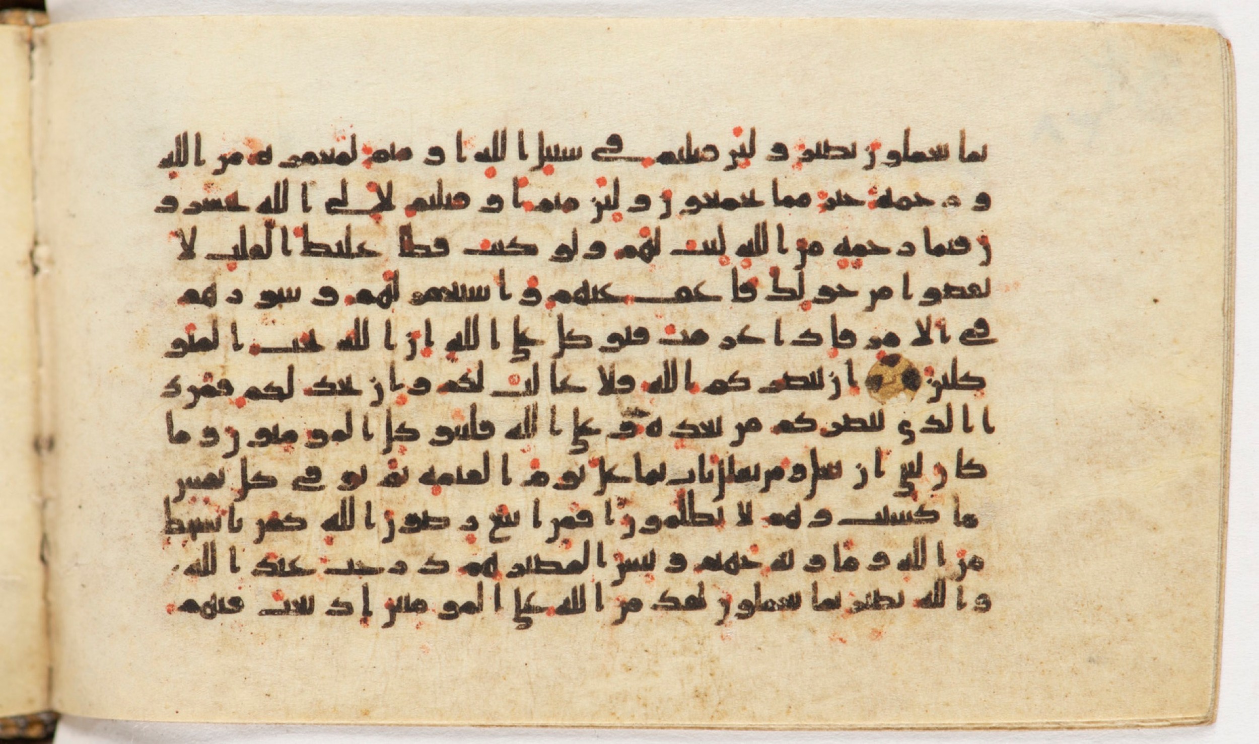 Arabe 399, in Kufic B.II script, showing Surah 3:161 from Mid-8th to Late 9th Century AD found in Unknown, currently housed at Bibliothèque nationale de France, Paris