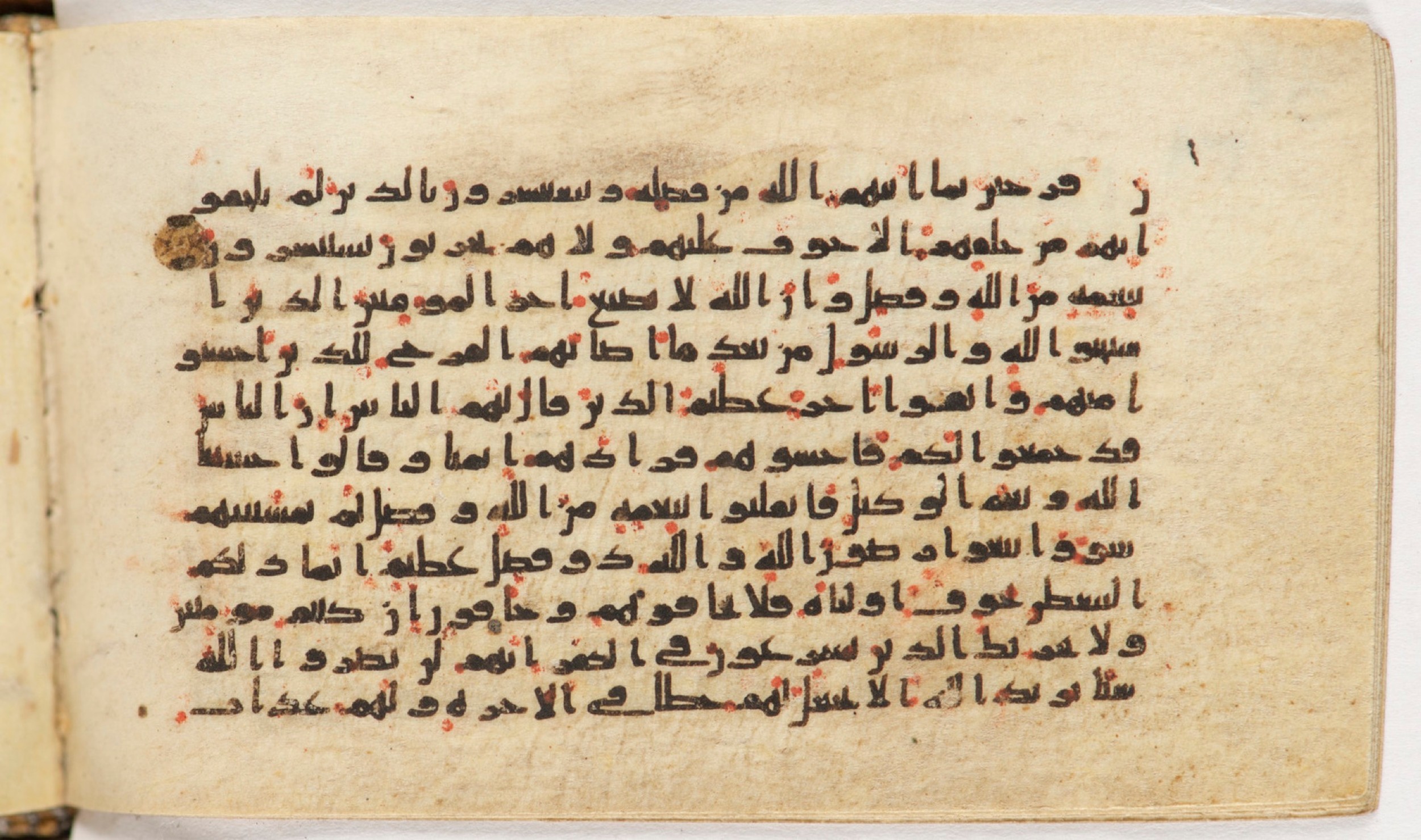 Arabe 399, in Kufic B.II script, showing Surah 3:175 from Mid-8th to Late 9th Century AD found in Unknown, currently housed at Bibliothèque nationale de France, Paris