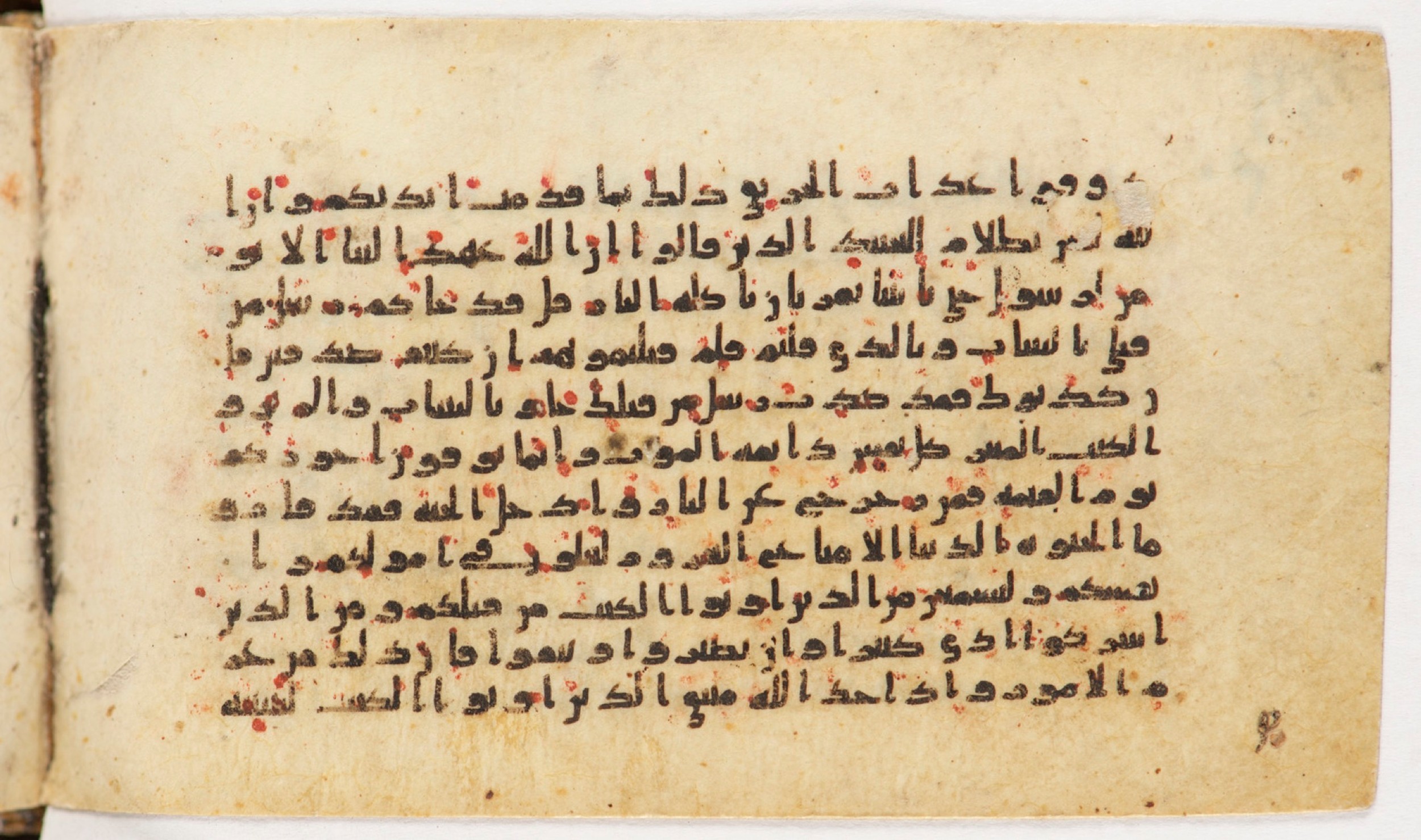 Arabe 399, in Kufic B.II script, showing Surah 3:183 from Mid-8th to Late 9th Century AD found in Unknown, currently housed at Bibliothèque nationale de France, Paris