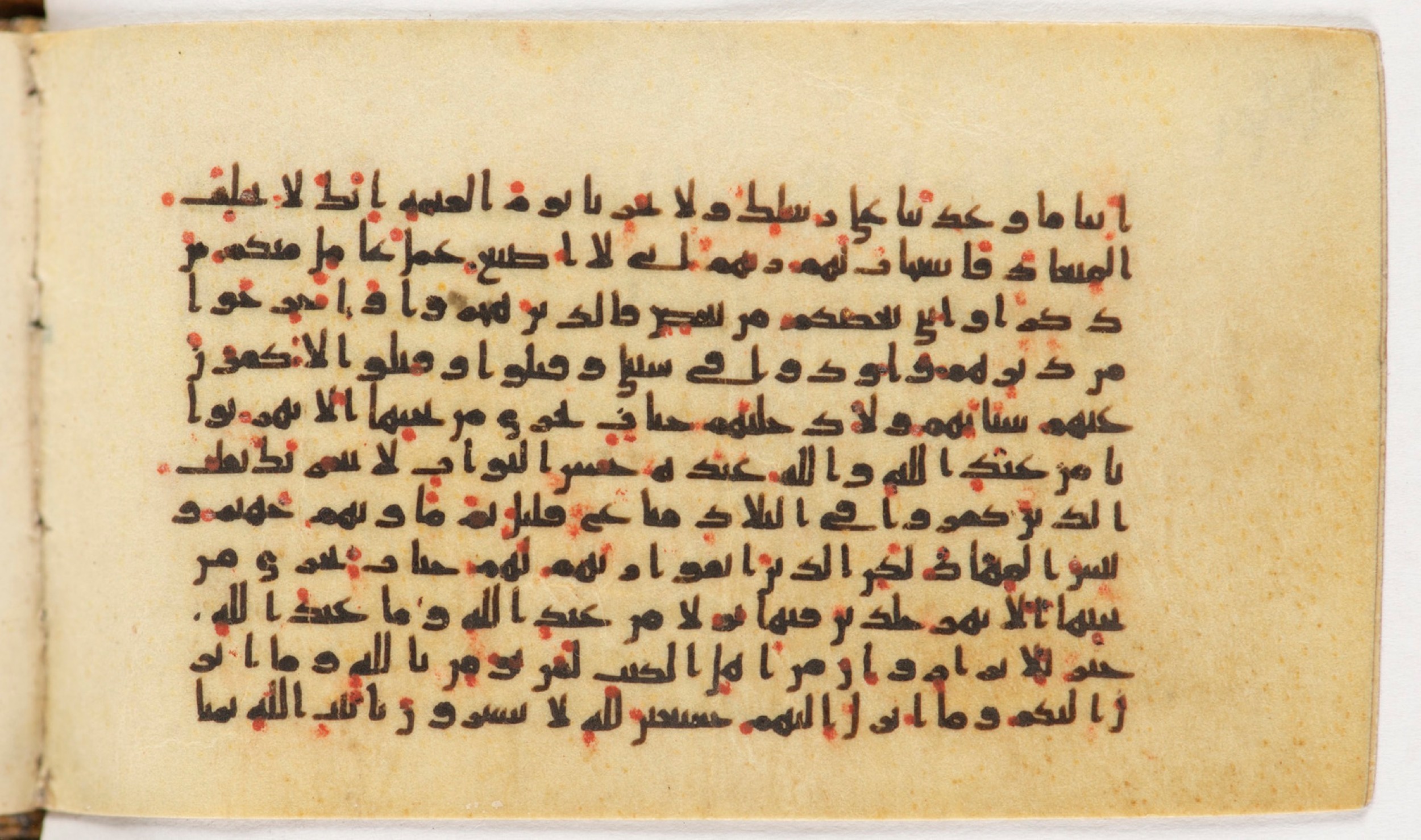 Arabe 399 (Scan 1), in Kufic B.II script, showing Surah 3:199 from Mid-8th to Late 9th Century AD found in Unknown, currently housed at Bibliothèque nationale de France, Paris