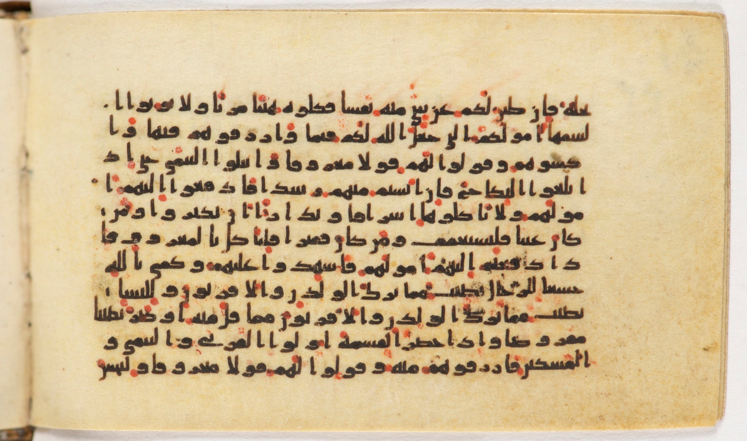 Arabe 399, in Kufic B.II script, showing Surah 4:7 from Mid-8th to Late 9th Century AD found in Unknown, currently housed at Bibliothèque nationale de France, Paris