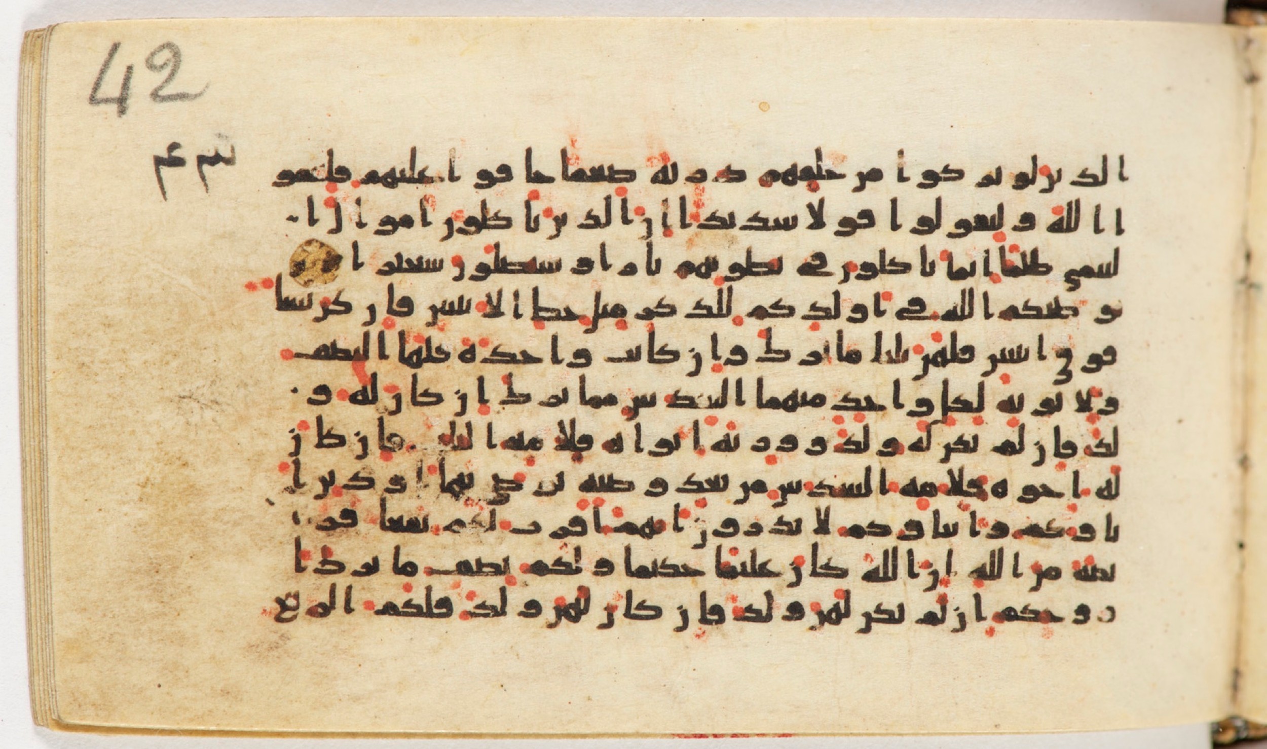 Arabe 399 (Scan 1), in Kufic B.II script, showing Surah 4:12 from Mid-8th to Late 9th Century AD found in Unknown, currently housed at Bibliothèque nationale de France, Paris