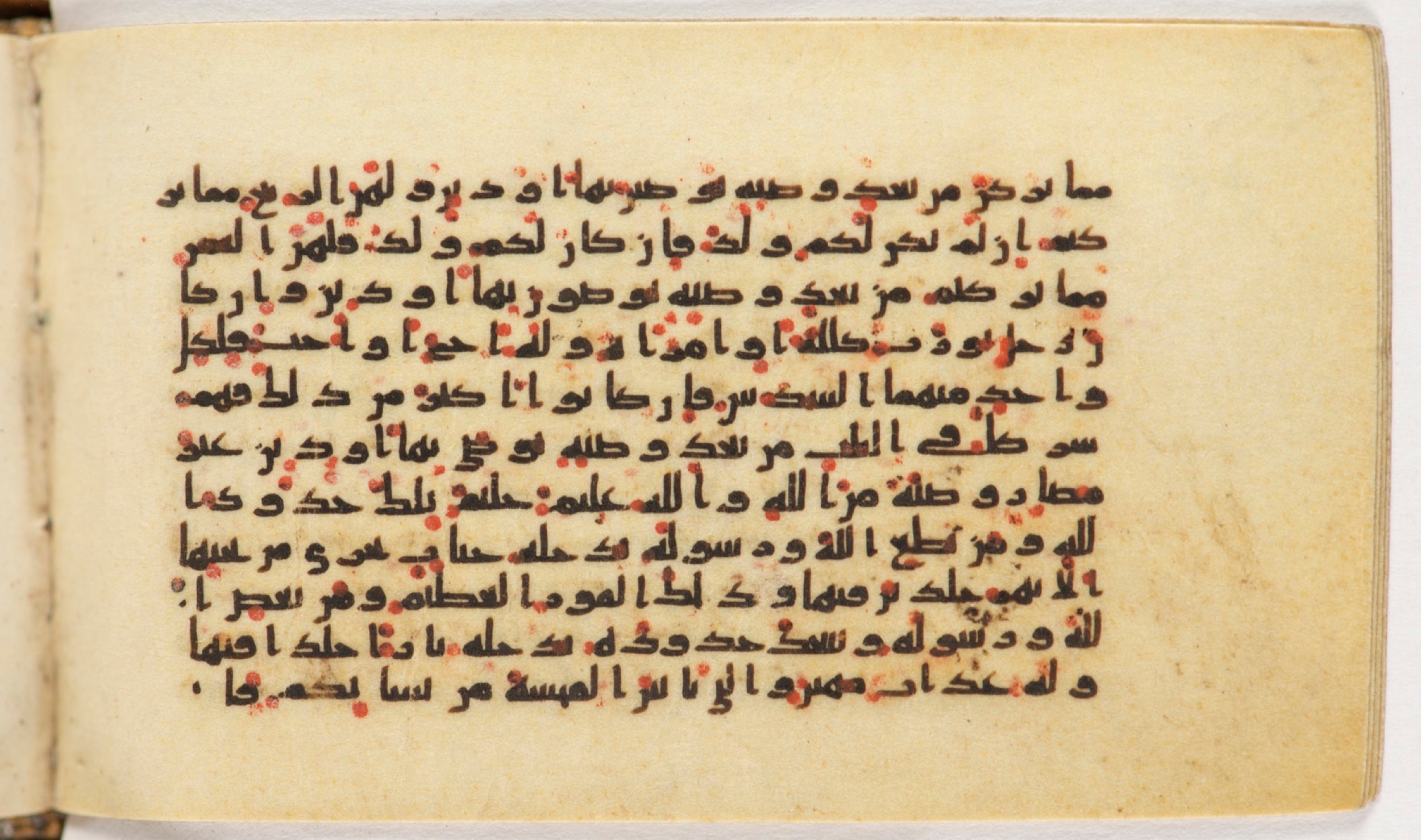 Arabe 399 (Scan 2), in Kufic B.II script, showing Surah 4:12 from Mid-8th to Late 9th Century AD found in Unknown, currently housed at Bibliothèque nationale de France, Paris