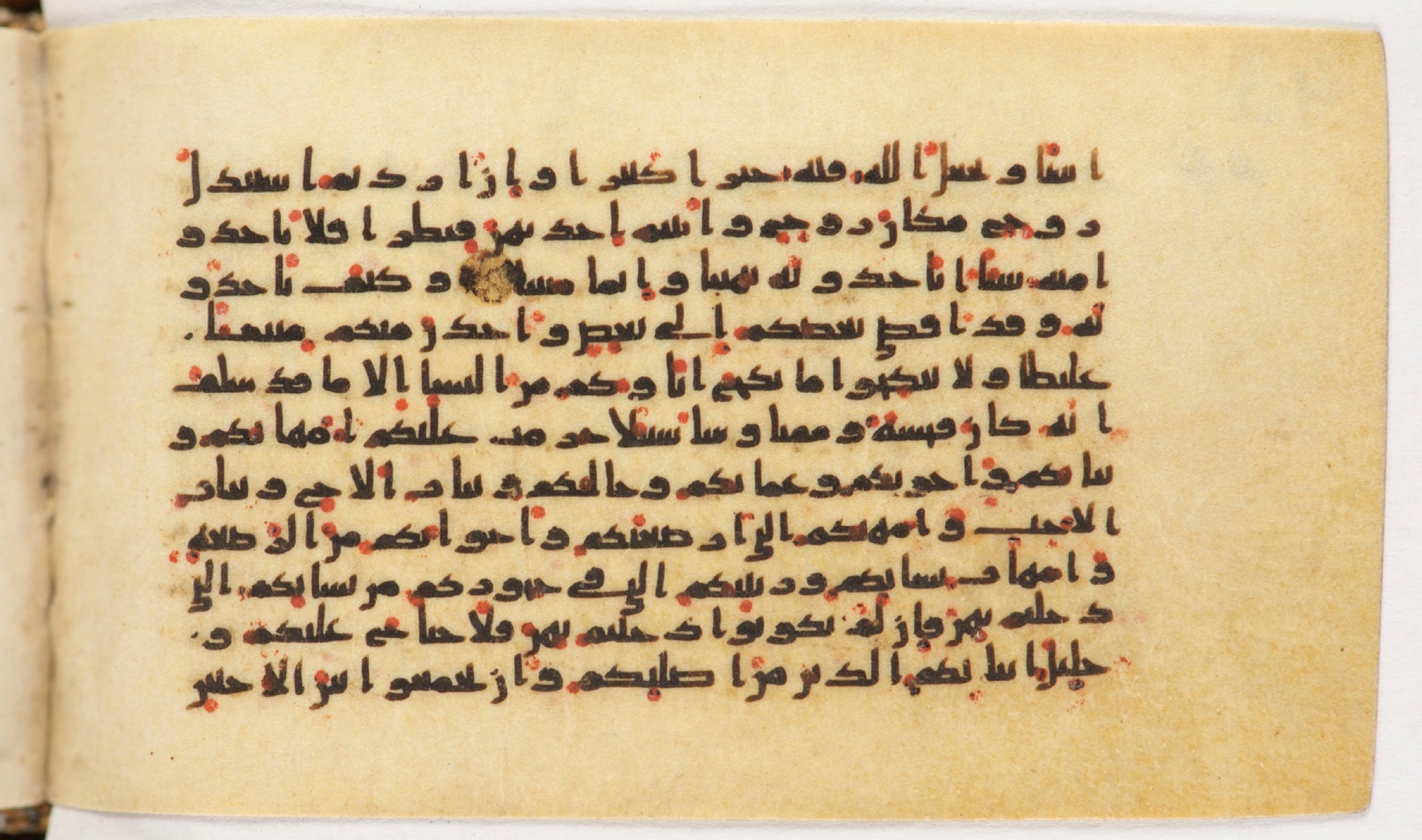 Arabe 399, in Kufic B.II script, showing Surah 4:21 from Mid-8th to Late 9th Century AD found in Unknown, currently housed at Bibliothèque nationale de France, Paris