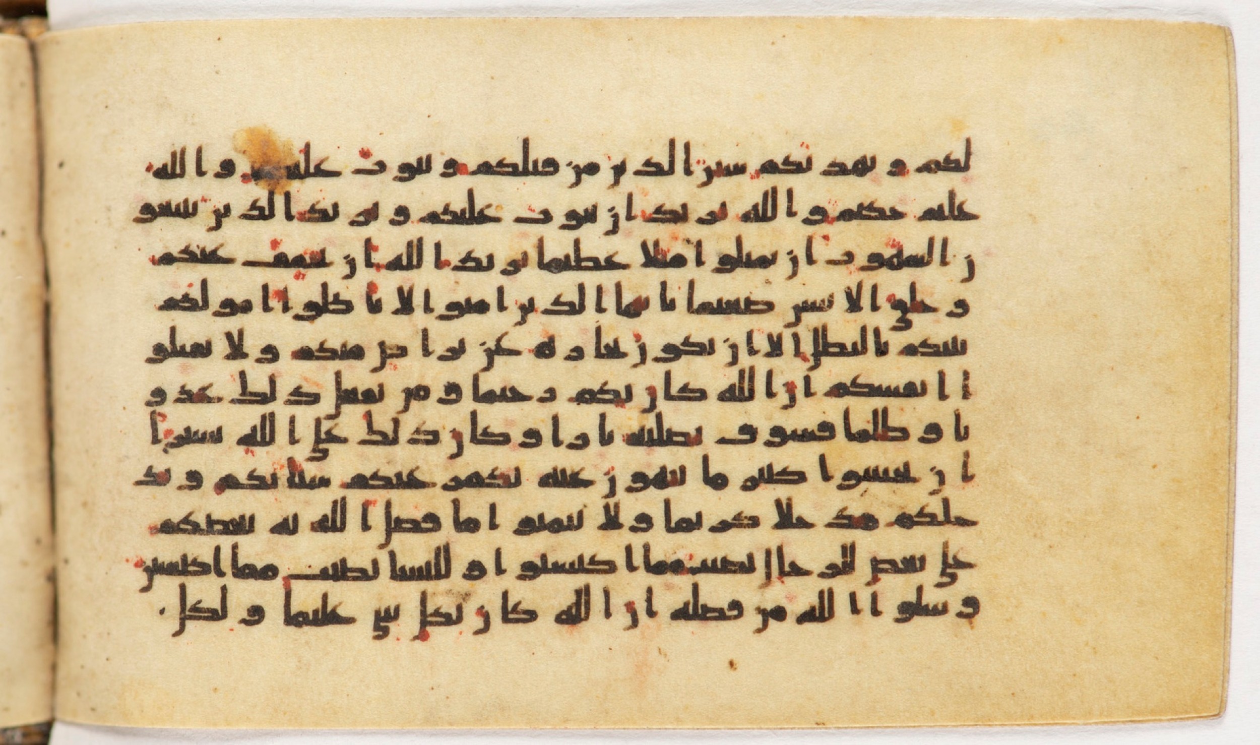 Arabe 399 (Scan 1), in Kufic B.II script, showing Surah 4:33 from Mid-8th to Late 9th Century AD found in Unknown, currently housed at Bibliothèque nationale de France, Paris