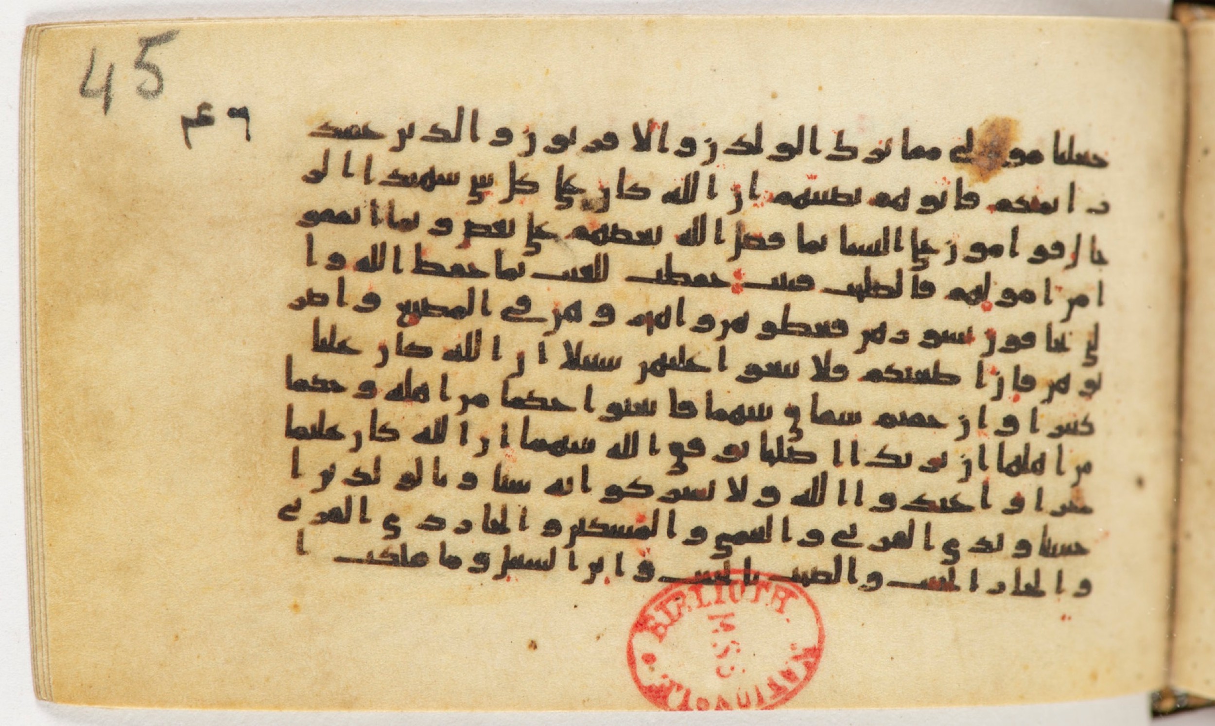 Arabe 399 (Scan 2), in Kufic B.II script, showing Surah 4:33 from Mid-8th to Late 9th Century AD found in Unknown, currently housed at Bibliothèque nationale de France, Paris