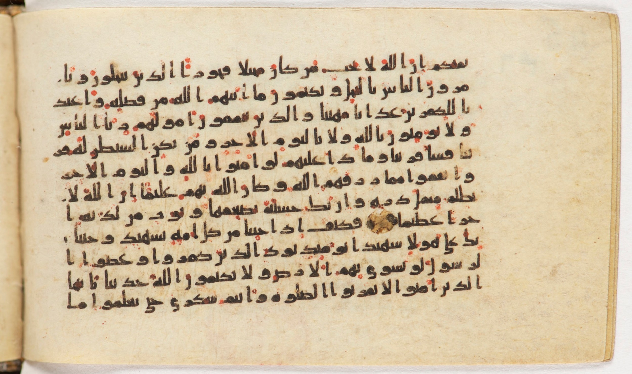 Arabe 399, in Kufic B.II script, showing Surah 4:39 from Mid-8th to Late 9th Century AD found in Unknown, currently housed at Bibliothèque nationale de France, Paris