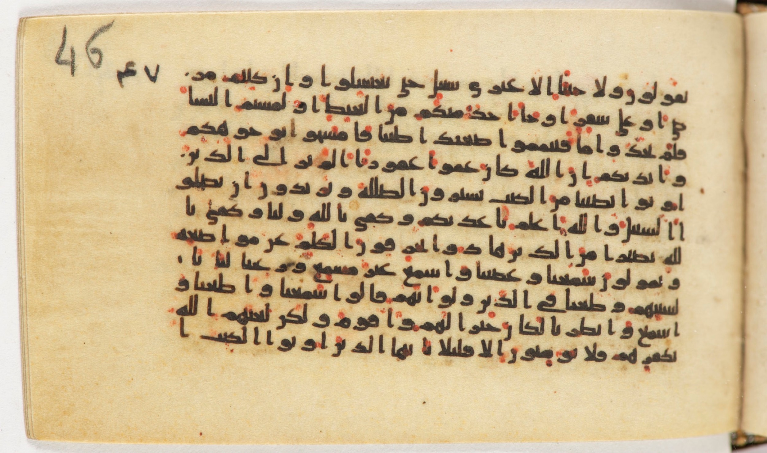 Arabe 399, in Kufic B.II script, showing Surah 4:44 from Mid-8th to Late 9th Century AD found in Unknown, currently housed at Bibliothèque nationale de France, Paris