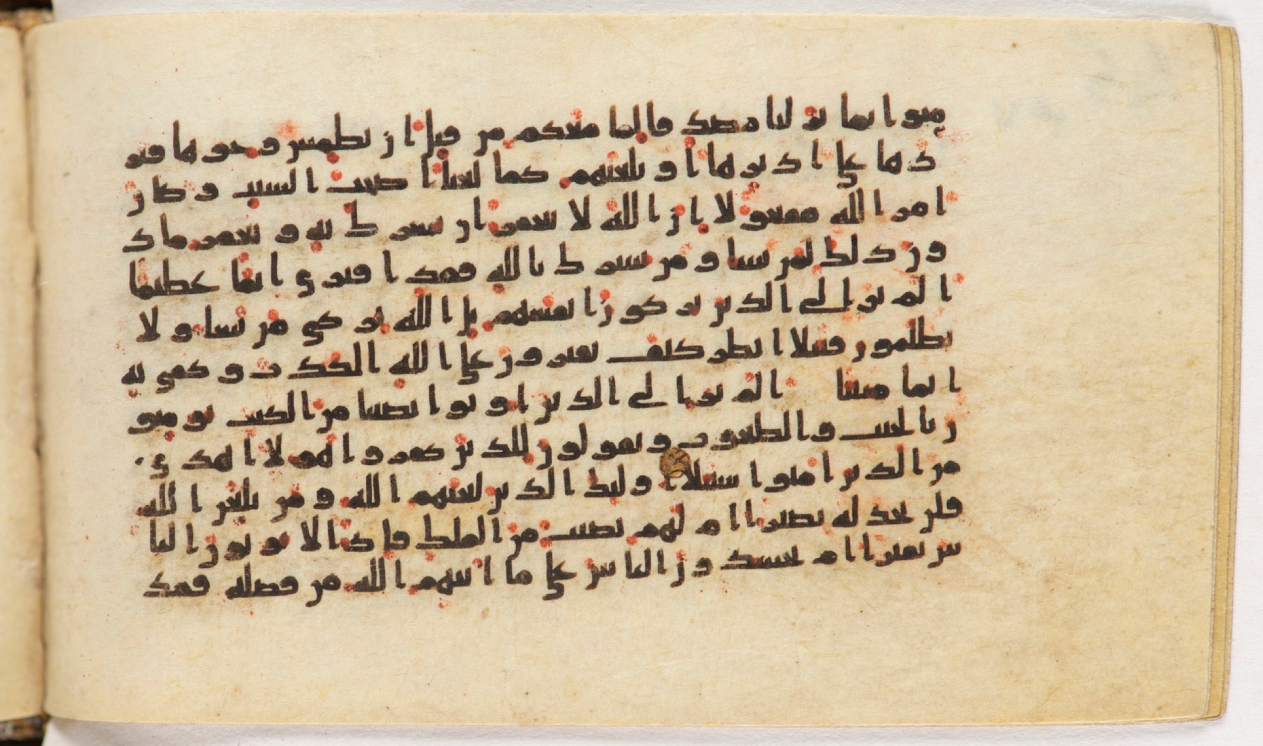 Arabe 399, in Kufic B.II script, showing Surah 4:49 from Mid-8th to Late 9th Century AD found in Unknown, currently housed at Bibliothèque nationale de France, Paris