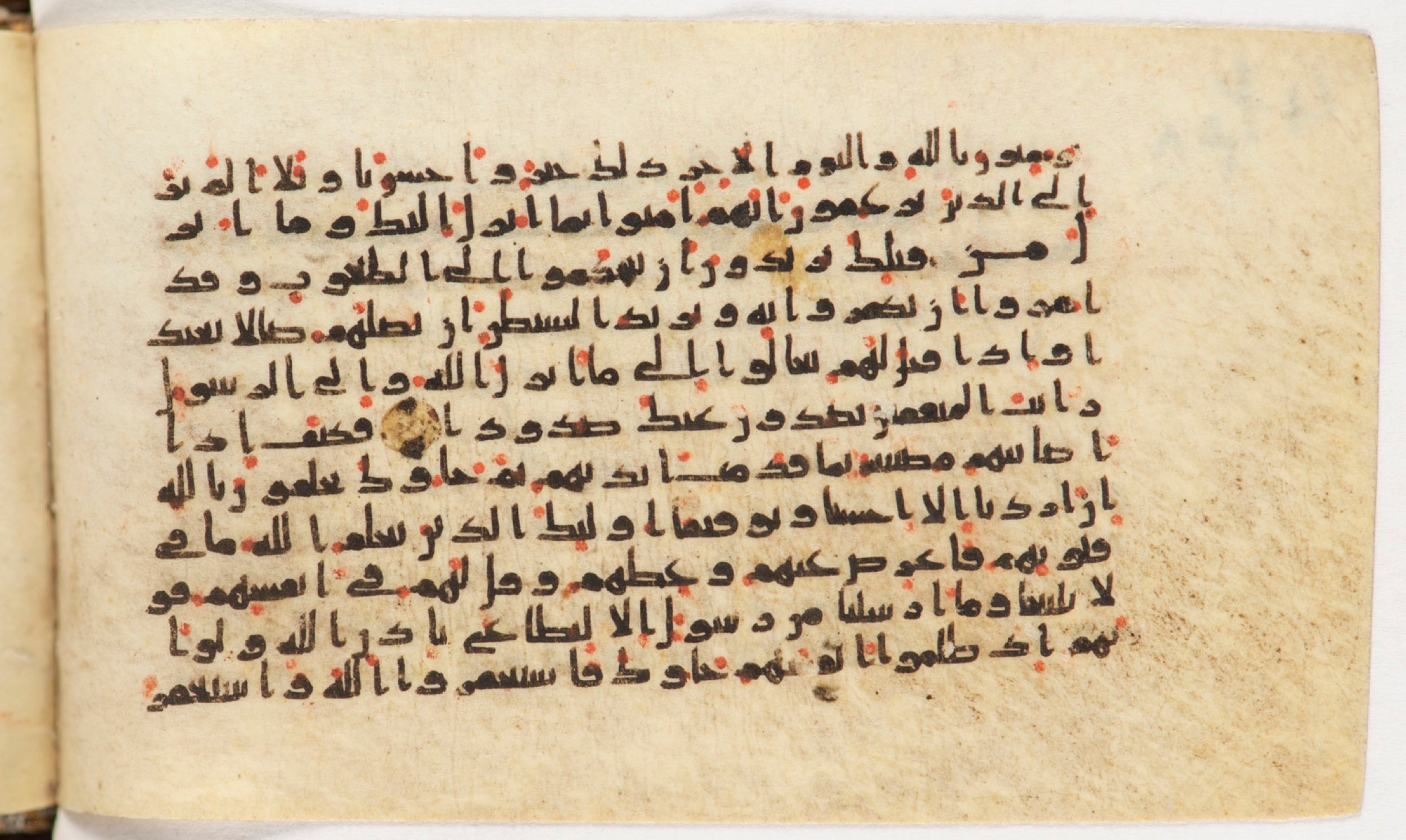Arabe 399, in Kufic B.II script, showing Surah 4:63 from Mid-8th to Late 9th Century AD found in Unknown, currently housed at Bibliothèque nationale de France, Paris