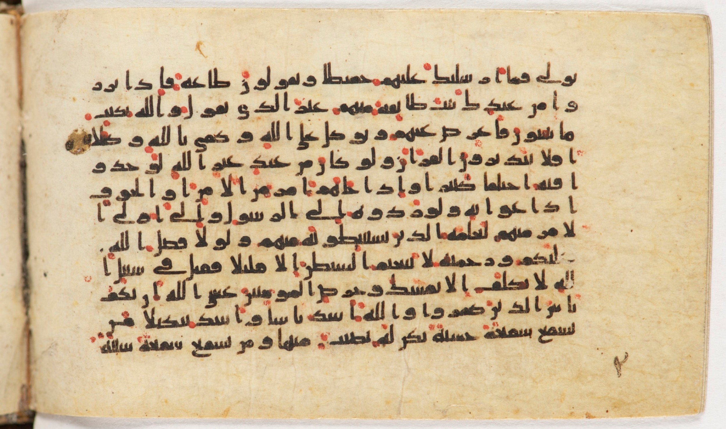 Arabe 399, in Kufic B.II script, showing Surah 4:82 from Mid-8th to Late 9th Century AD found in Unknown, currently housed at Bibliothèque nationale de France, Paris