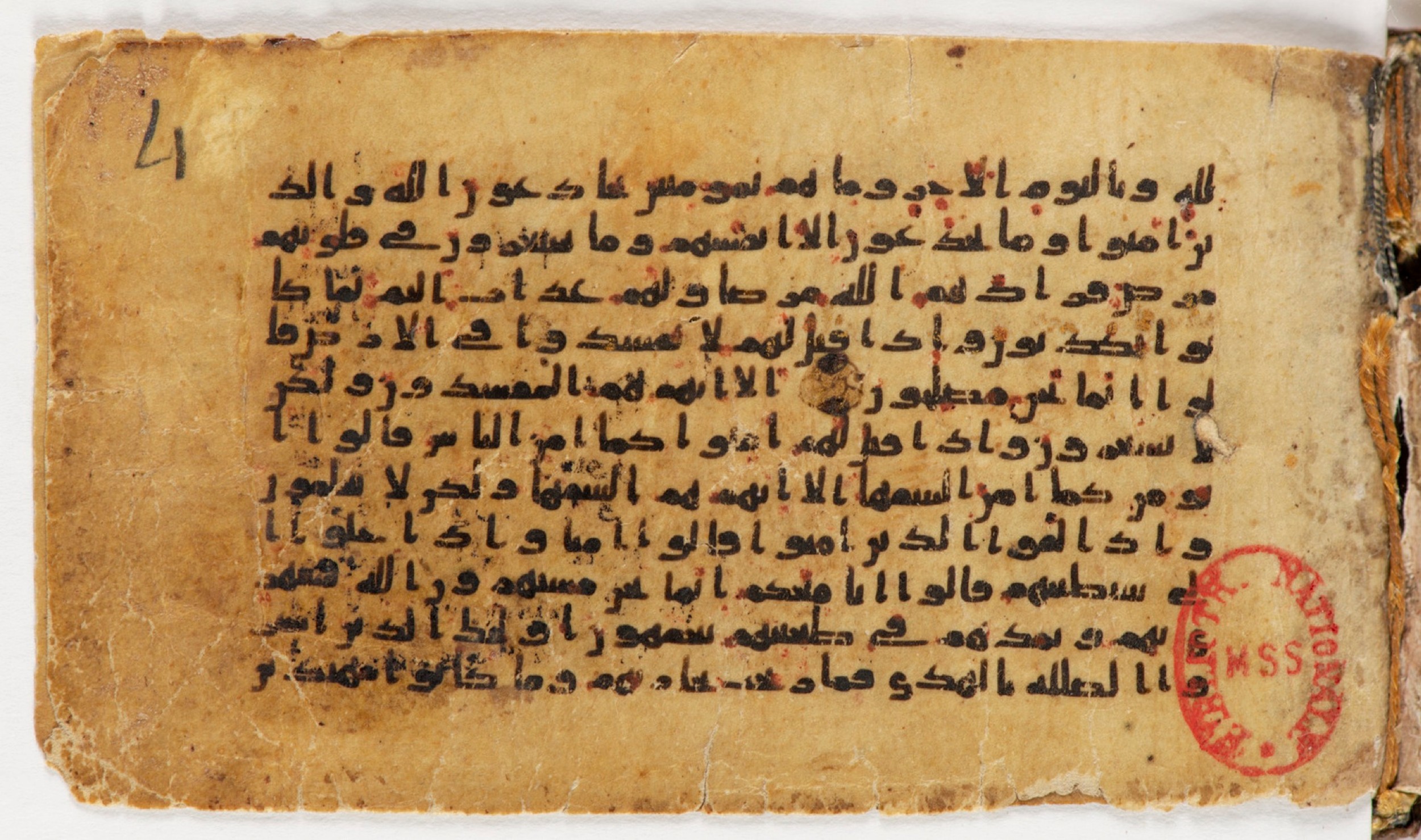 Arabe 399, in Kufic B.II script, showing Surah 2:13 from Mid-8th to Late 9th Century AD found in Unknown, currently housed at Bibliothèque nationale de France, Paris