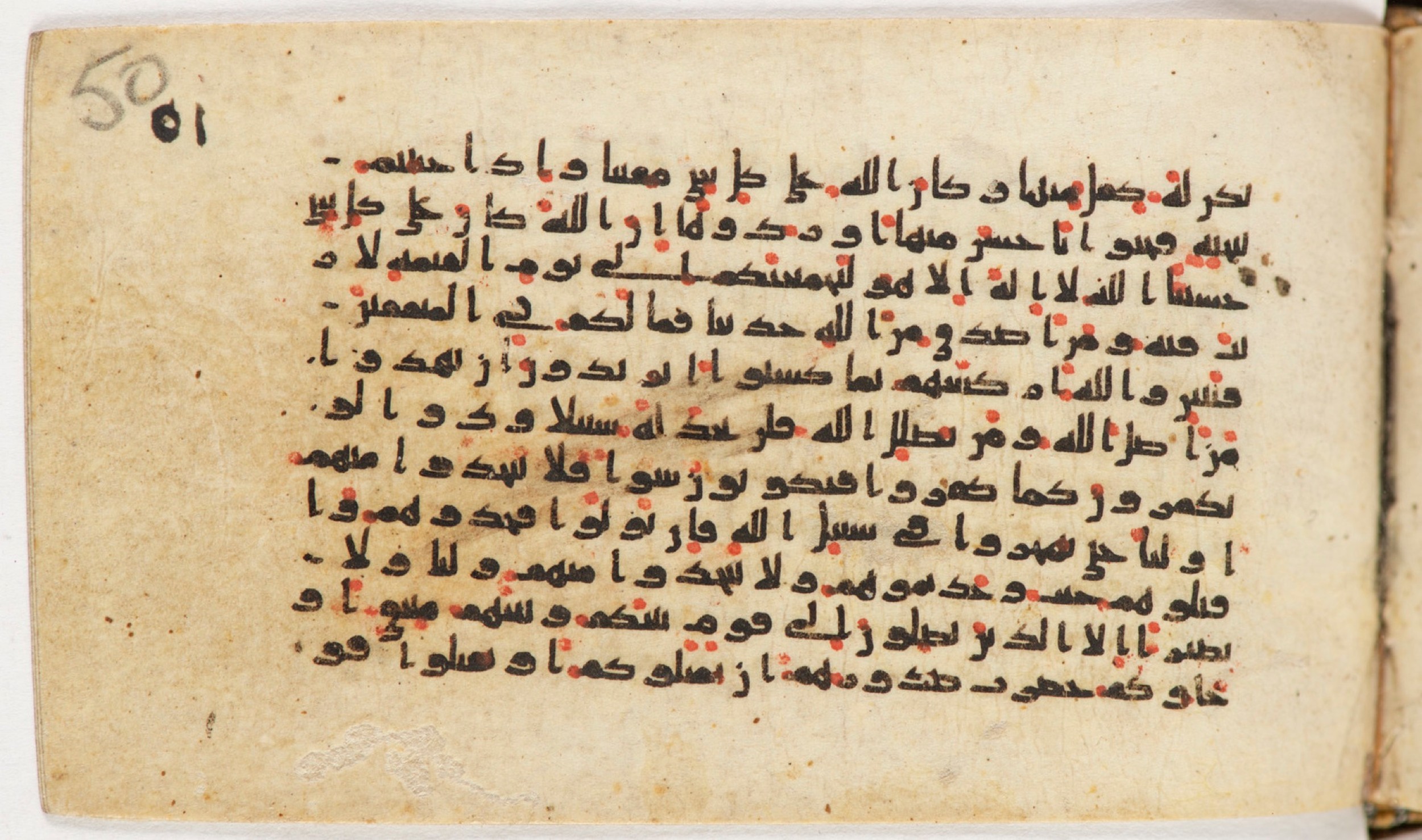 Arabe 399 (Scan 2), in Kufic B.II script, showing Surah 4:85 from Mid-8th to Late 9th Century AD found in Unknown, currently housed at Bibliothèque nationale de France, Paris