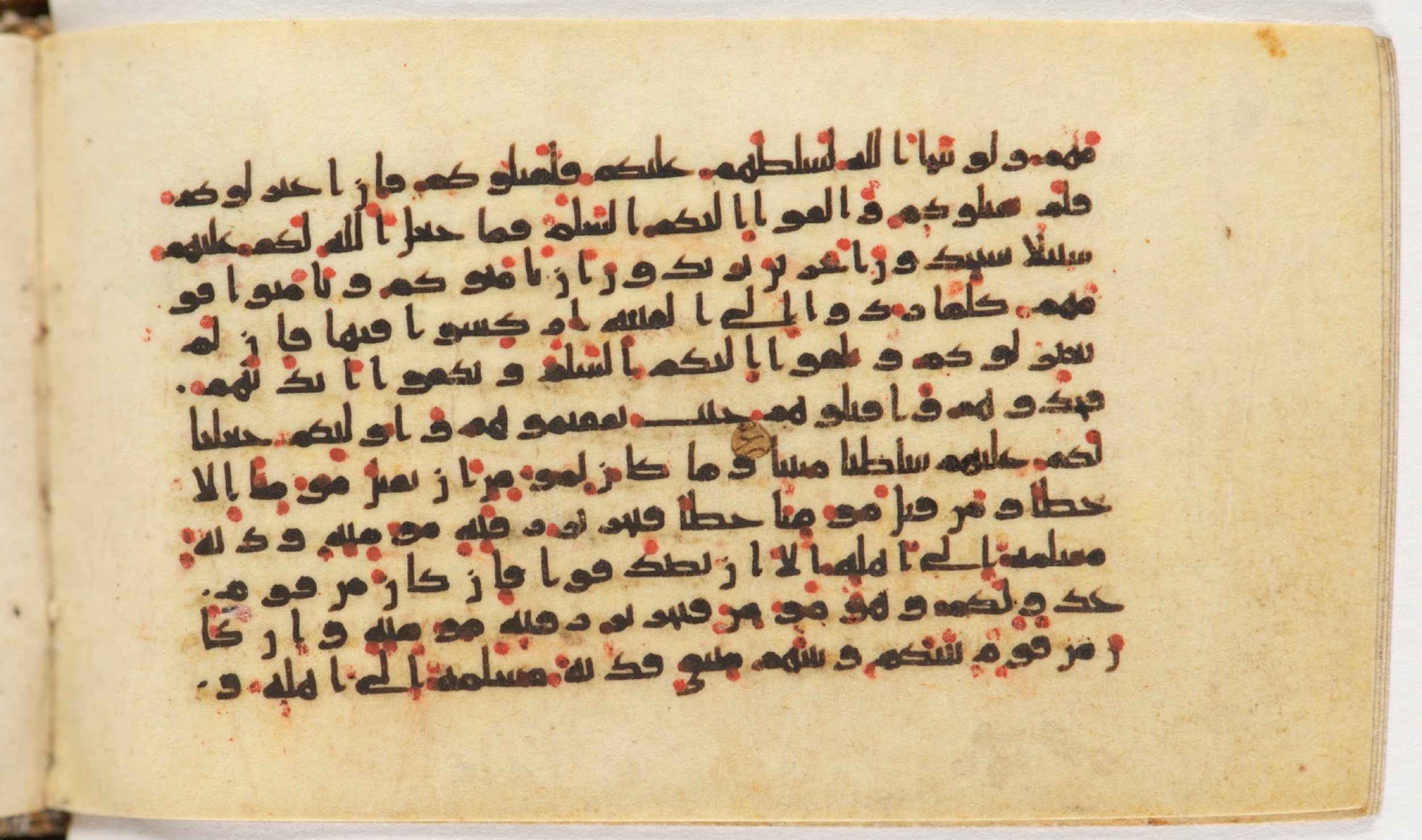 Arabe 399, in Kufic B.II script, showing Surah 4:91 from Mid-8th to Late 9th Century AD found in Unknown, currently housed at Bibliothèque nationale de France, Paris