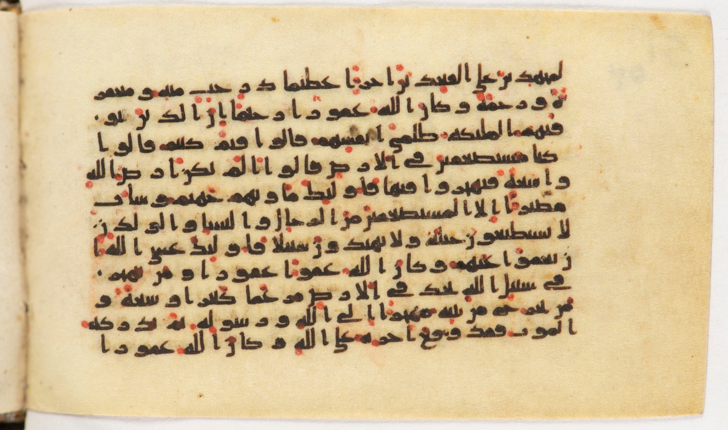Arabe 399, in Kufic B.II script, showing Surah 4:97 from Mid-8th to Late 9th Century AD found in Unknown, currently housed at Bibliothèque nationale de France, Paris