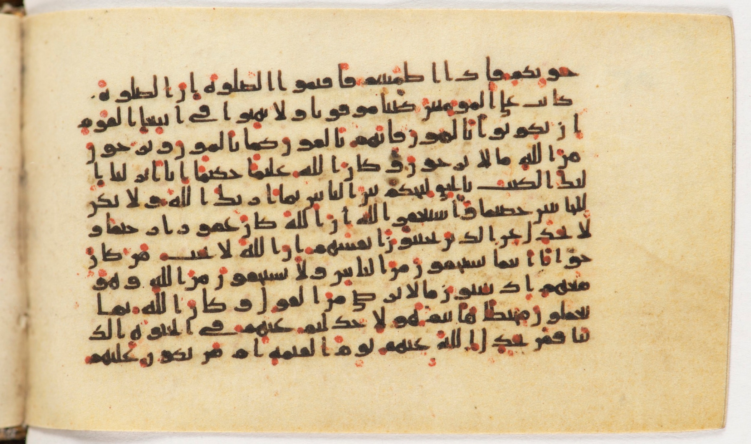 Arabe 399 (Scan 2), in Kufic B.II script, showing Surah 4:103 from Mid-8th to Late 9th Century AD found in Unknown, currently housed at Bibliothèque nationale de France, Paris
