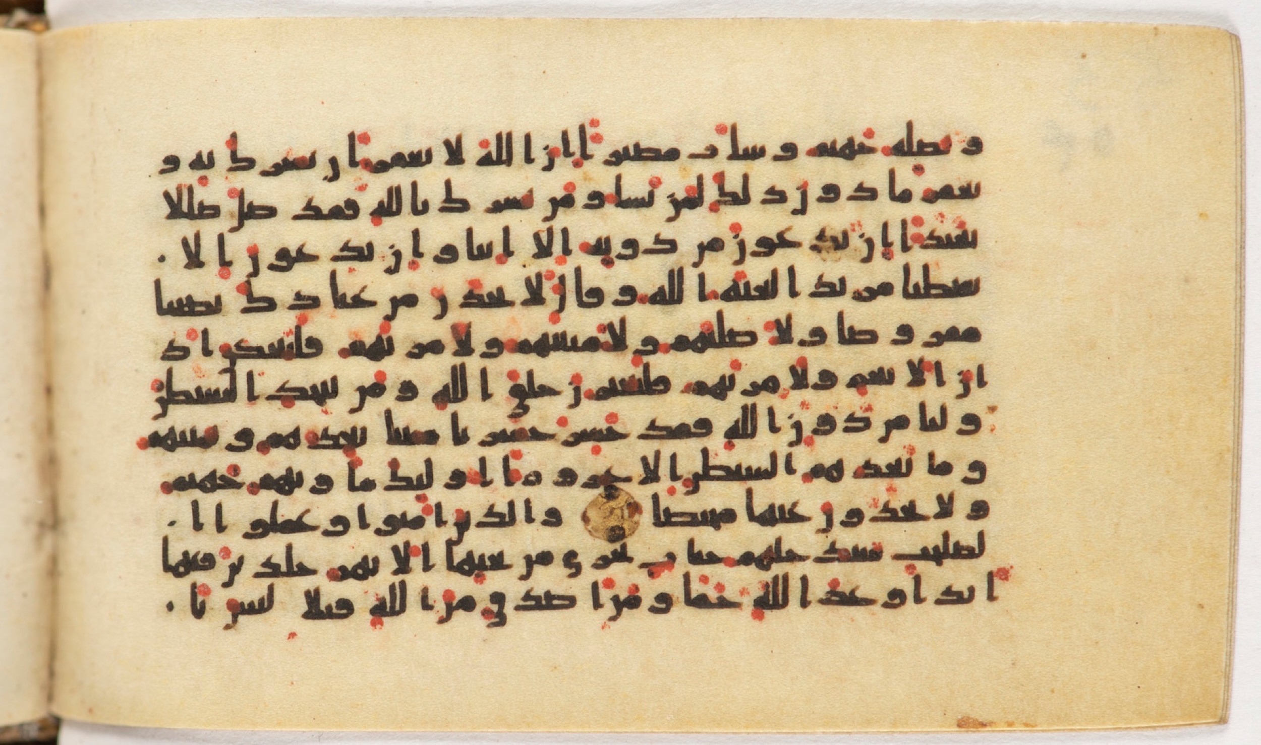 Arabe 399, in Kufic B.II script, showing Surah 4:116 from Mid-8th to Late 9th Century AD found in Unknown, currently housed at Bibliothèque nationale de France, Paris