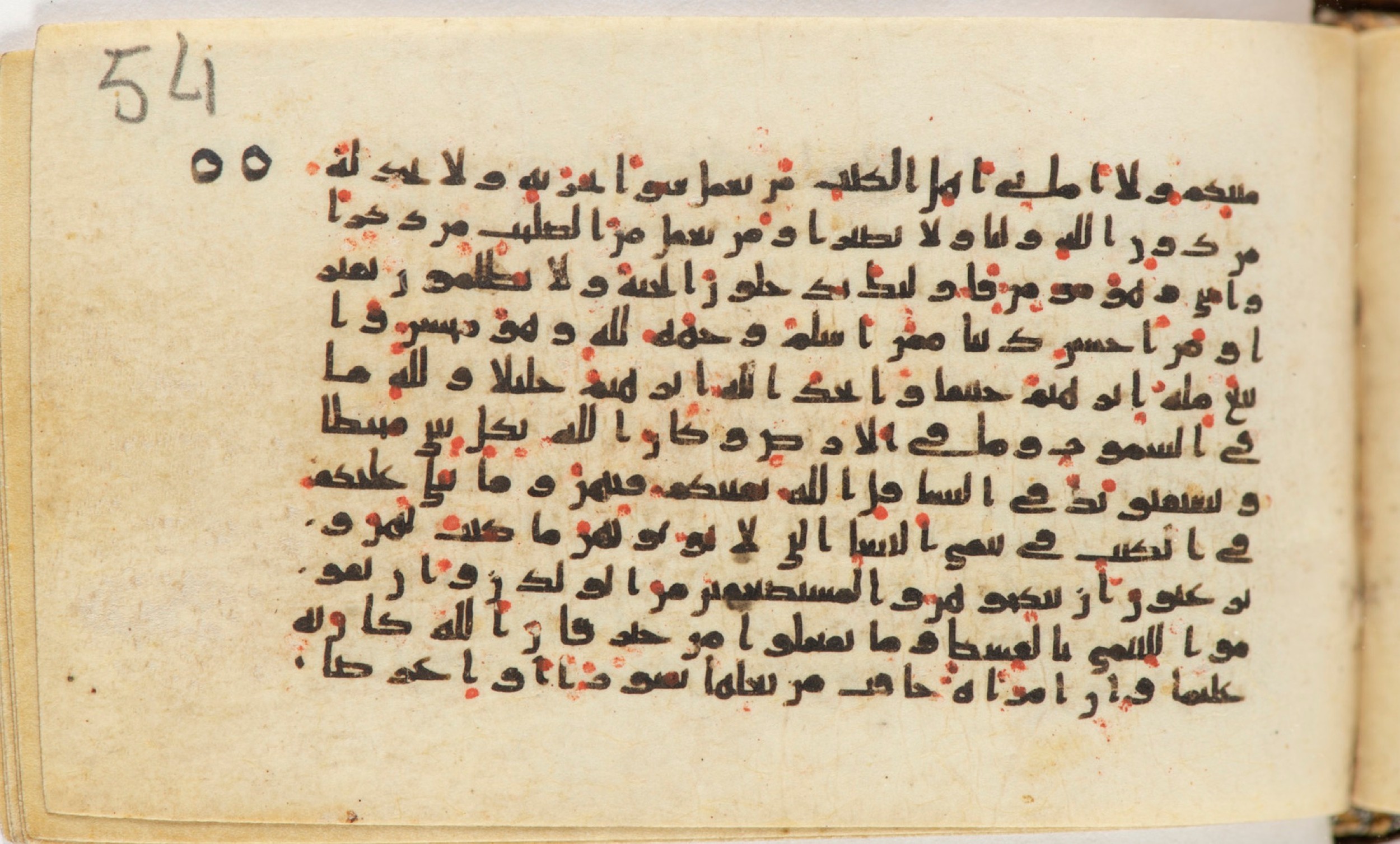 Arabe 399, in Kufic B.II script, showing Surah 4:124 from Mid-8th to Late 9th Century AD found in Unknown, currently housed at Bibliothèque nationale de France, Paris