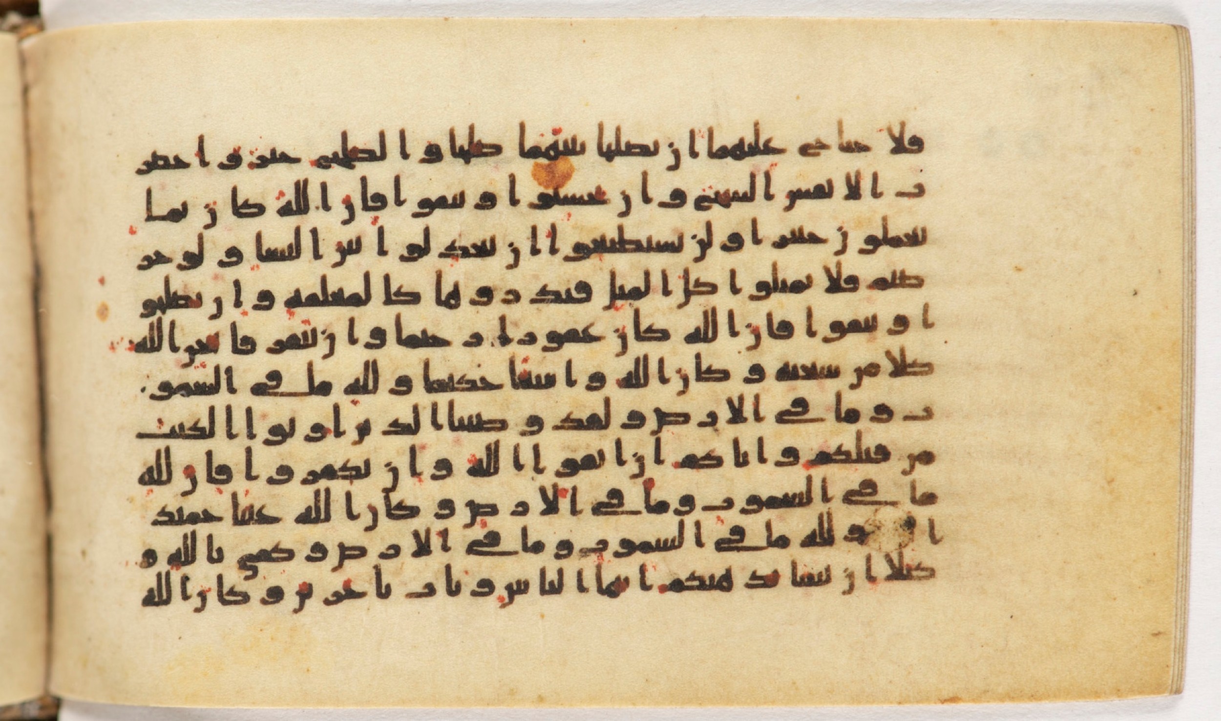 Arabe 399, in Kufic B.II script, showing Surah 4:129 from Mid-8th to Late 9th Century AD found in Unknown, currently housed at Bibliothèque nationale de France, Paris