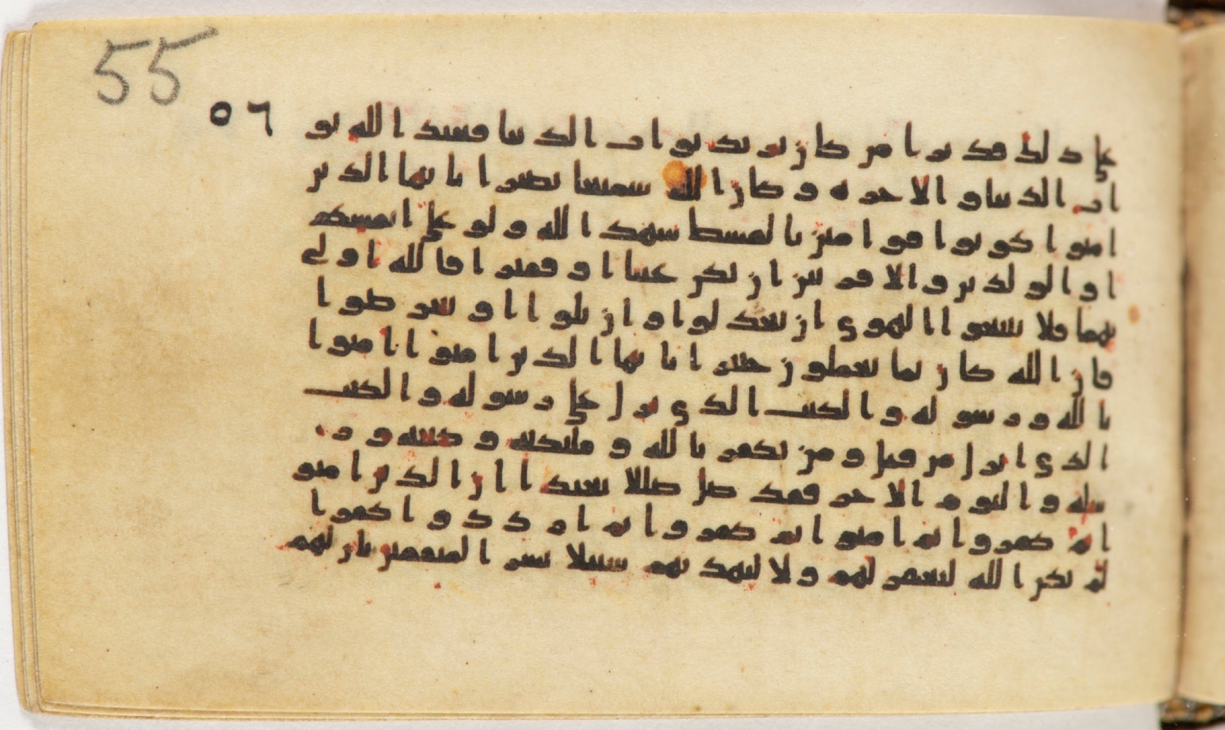 Arabe 399, in Kufic B.II script, showing Surah 4:136 from Mid-8th to Late 9th Century AD found in Unknown, currently housed at Bibliothèque nationale de France, Paris