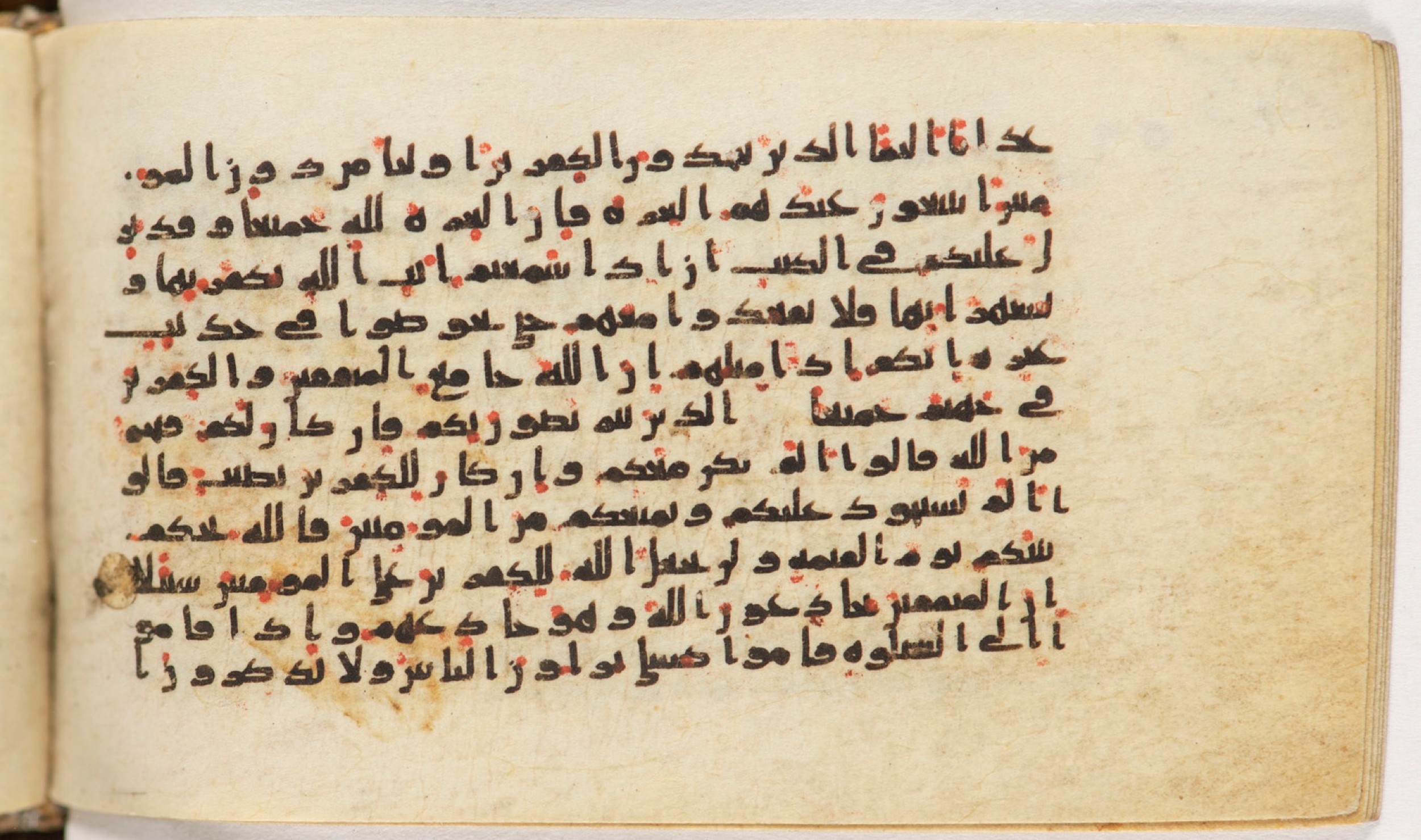 Arabe 399, in Kufic B.II script, showing Surah 4:141 from Mid-8th to Late 9th Century AD found in Unknown, currently housed at Bibliothèque nationale de France, Paris