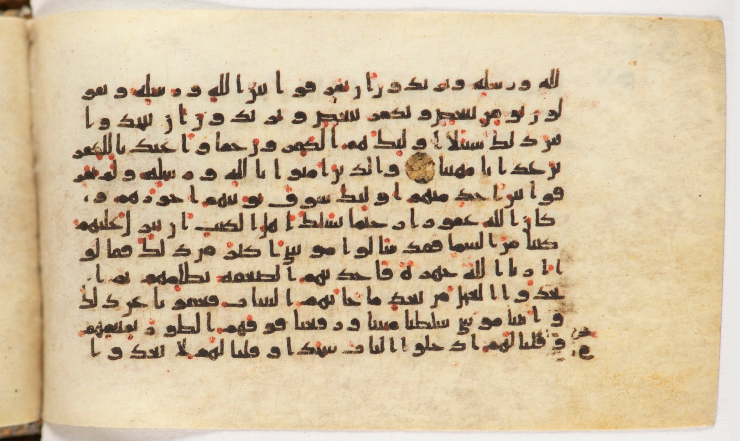 Arabe 399, in Kufic B.II script, showing Surah 4:151 from Mid-8th to Late 9th Century AD found in Unknown, currently housed at Bibliothèque nationale de France, Paris