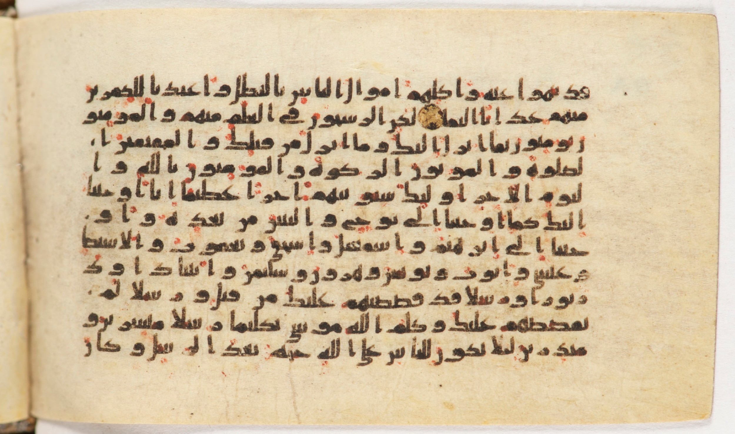 Arabe 399 (Scan 2), in Kufic B.II script, showing Surah 4:161 from Mid-8th to Late 9th Century AD found in Unknown, currently housed at Bibliothèque nationale de France, Paris