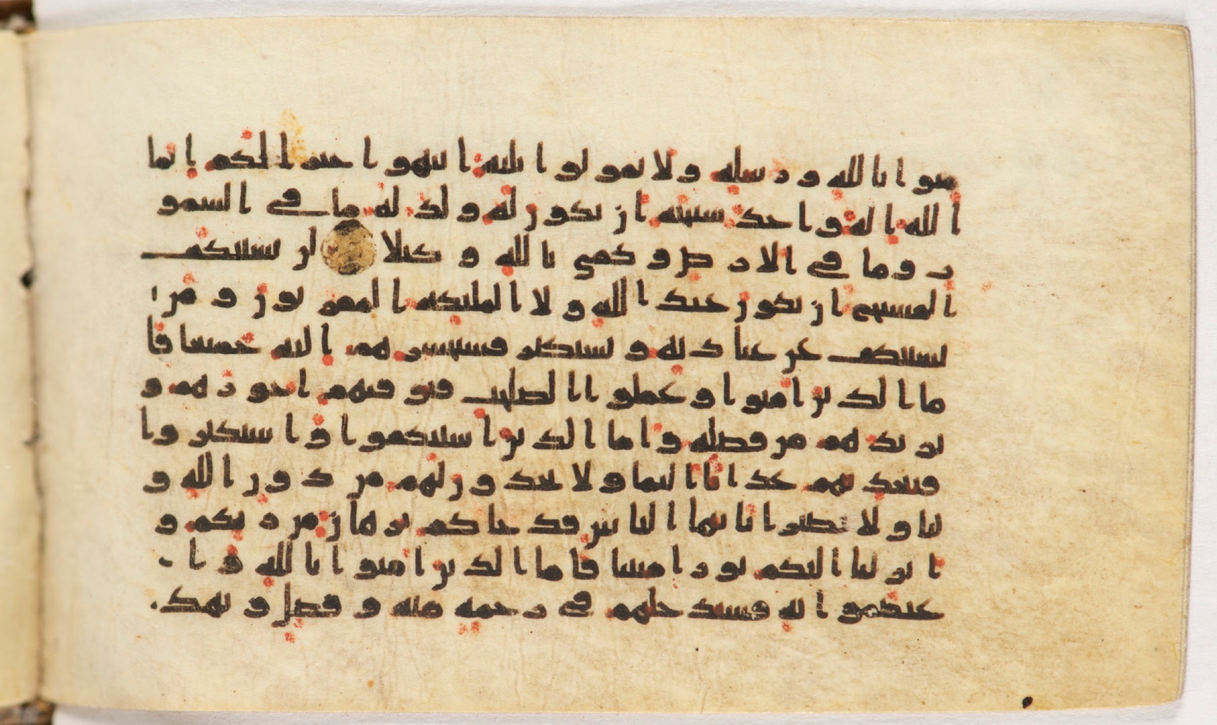 Arabe 399 (Scan 1), in Kufic B.II script, showing Surah 4:175 from Mid-8th to Late 9th Century AD found in Unknown, currently housed at Bibliothèque nationale de France, Paris