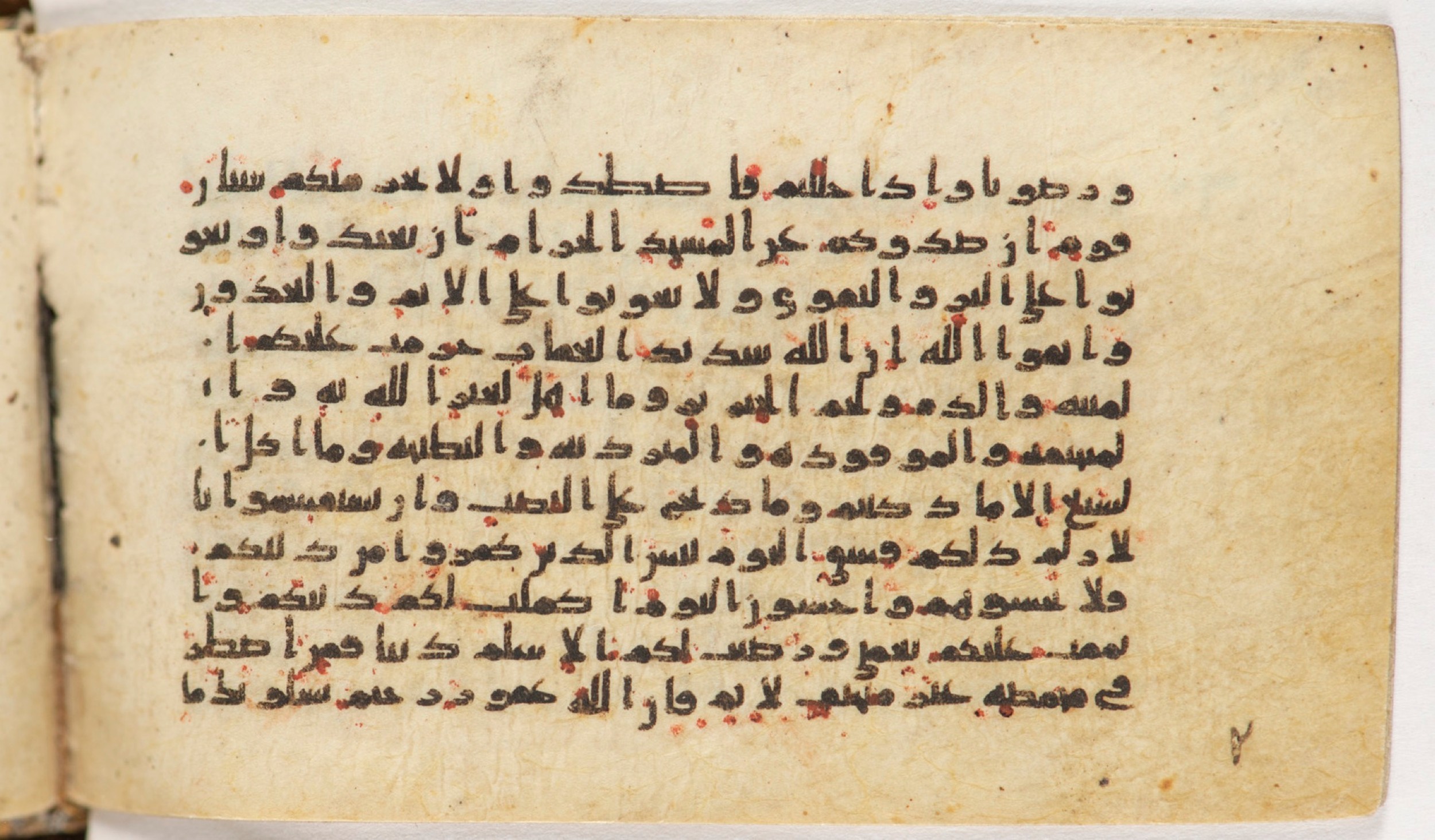 Arabe 399 (Scan 2), in Kufic B.II script, showing Surah 5:2 from Mid-8th to Late 9th Century AD found in Unknown, currently housed at Bibliothèque nationale de France, Paris