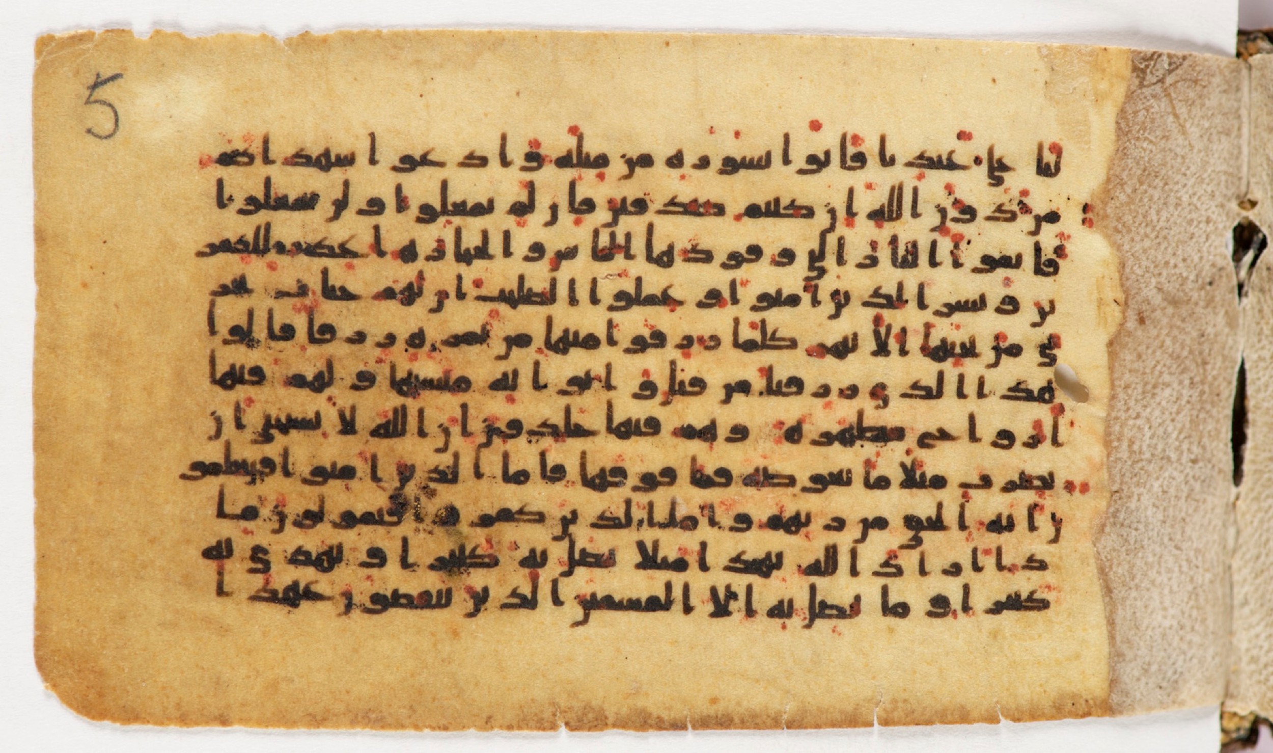 Arabe 399 (Scan 2), in Kufic B.II script, showing Surah 2:23 from Mid-8th to Late 9th Century AD found in Unknown, currently housed at Bibliothèque nationale de France, Paris