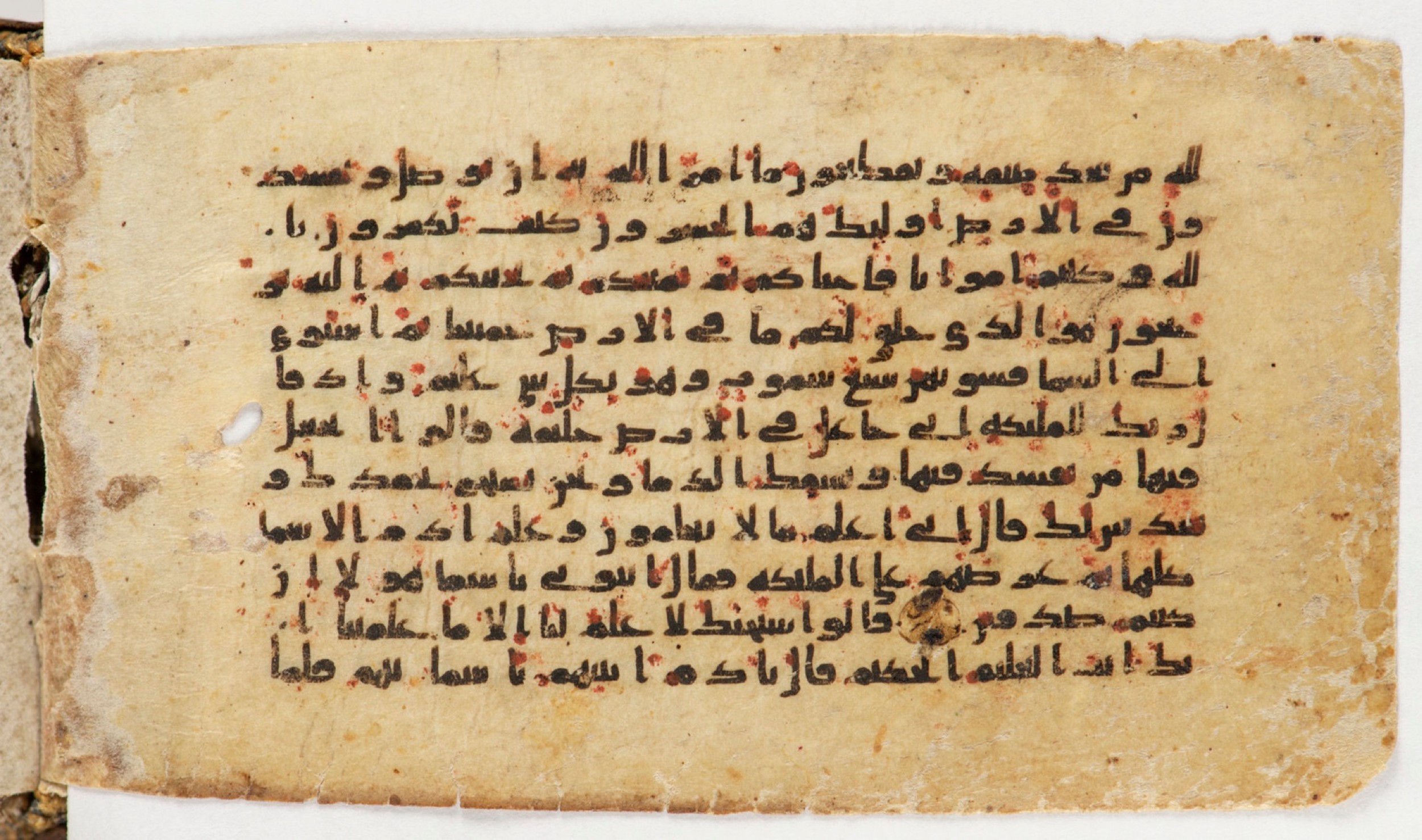 Arabe 399 (Scan 1), in Kufic B.II script, showing Surah 2:33 from Mid-8th to Late 9th Century AD found in Unknown, currently housed at Bibliothèque nationale de France, Paris