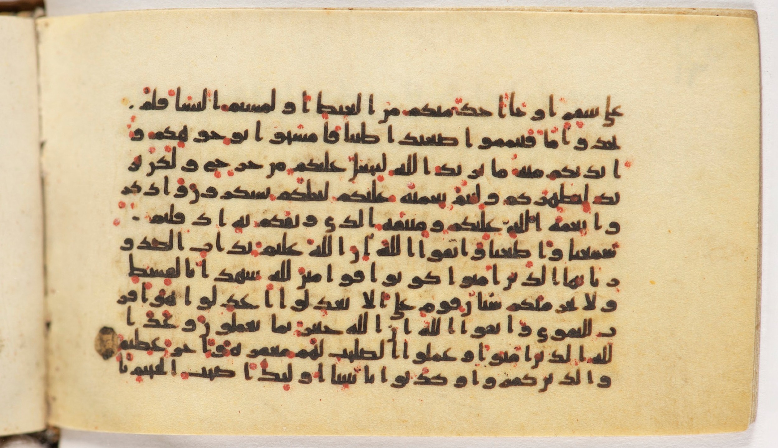 Arabe 399, in Kufic B.II script, showing Surah 5:7 from Mid-8th to Late 9th Century AD found in Unknown, currently housed at Bibliothèque nationale de France, Paris