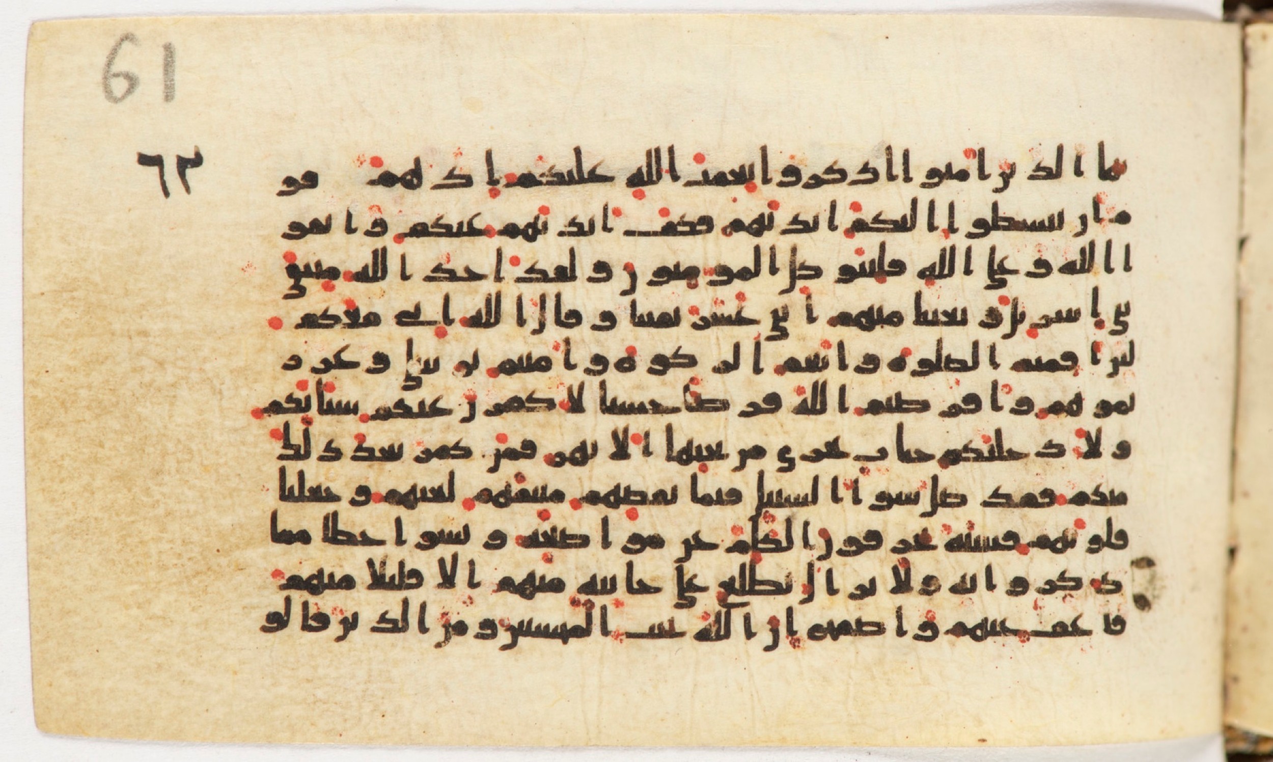 Arabe 399, in Kufic B.II script, showing Surah 5:12 from Mid-8th to Late 9th Century AD found in Unknown, currently housed at Bibliothèque nationale de France, Paris