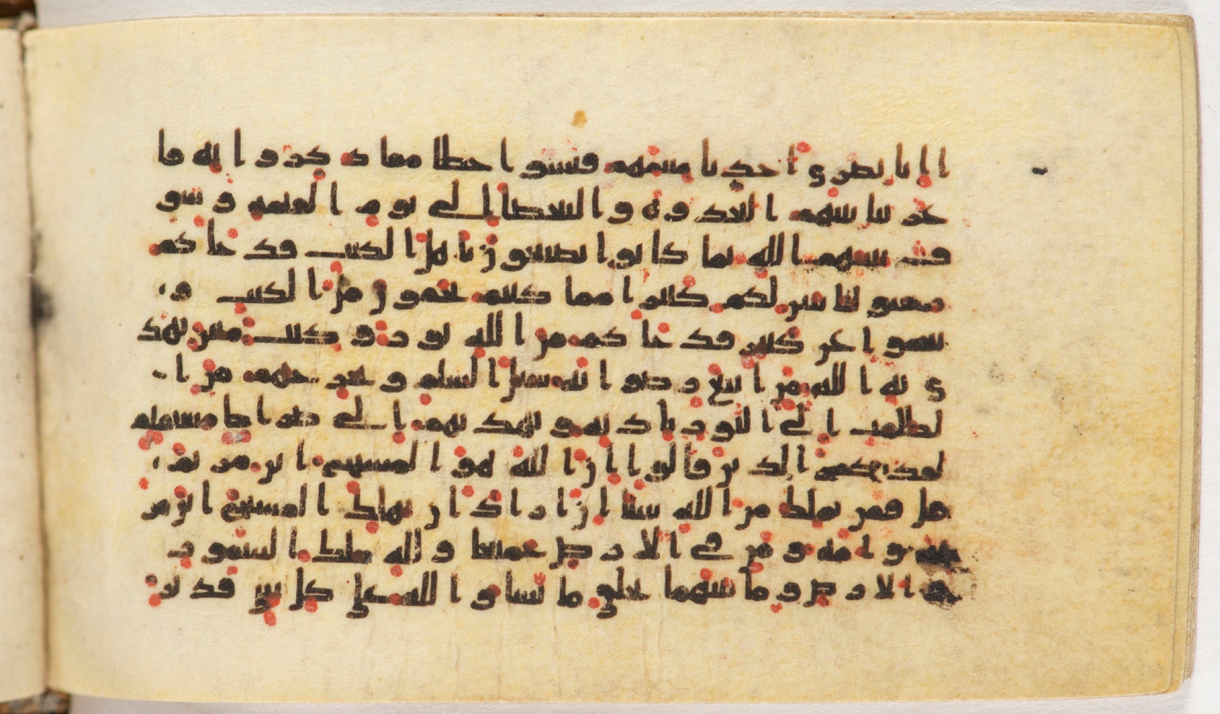 Arabe 399 (Scan 2), in Kufic B.II script, showing Surah 5:14 from Mid-8th to Late 9th Century AD found in Unknown, currently housed at Bibliothèque nationale de France, Paris