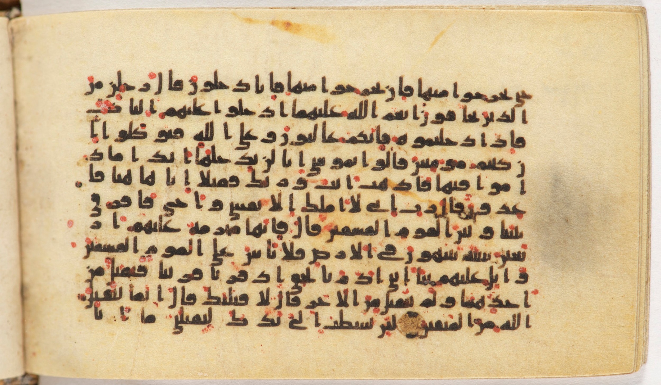 Arabe 399 (Scan 2), in Kufic B.II script, showing Surah 5:22 from Mid-8th to Late 9th Century AD found in Unknown, currently housed at Bibliothèque nationale de France, Paris