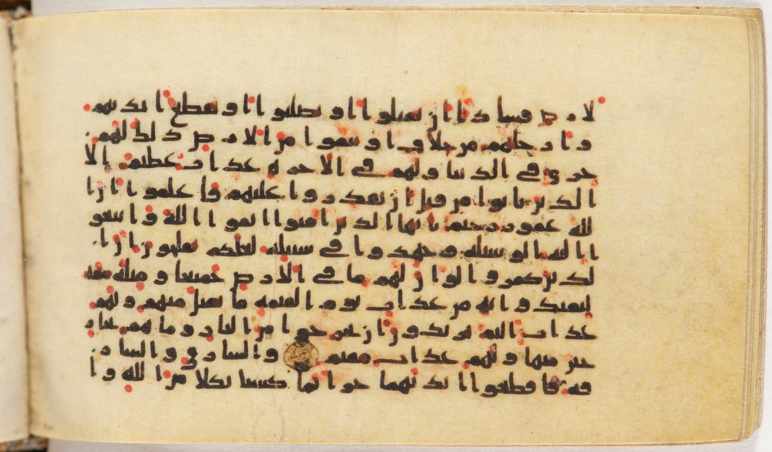 Arabe 399, in Kufic B.II script, showing Surah 5:35 from Mid-8th to Late 9th Century AD found in Unknown, currently housed at Bibliothèque nationale de France, Paris