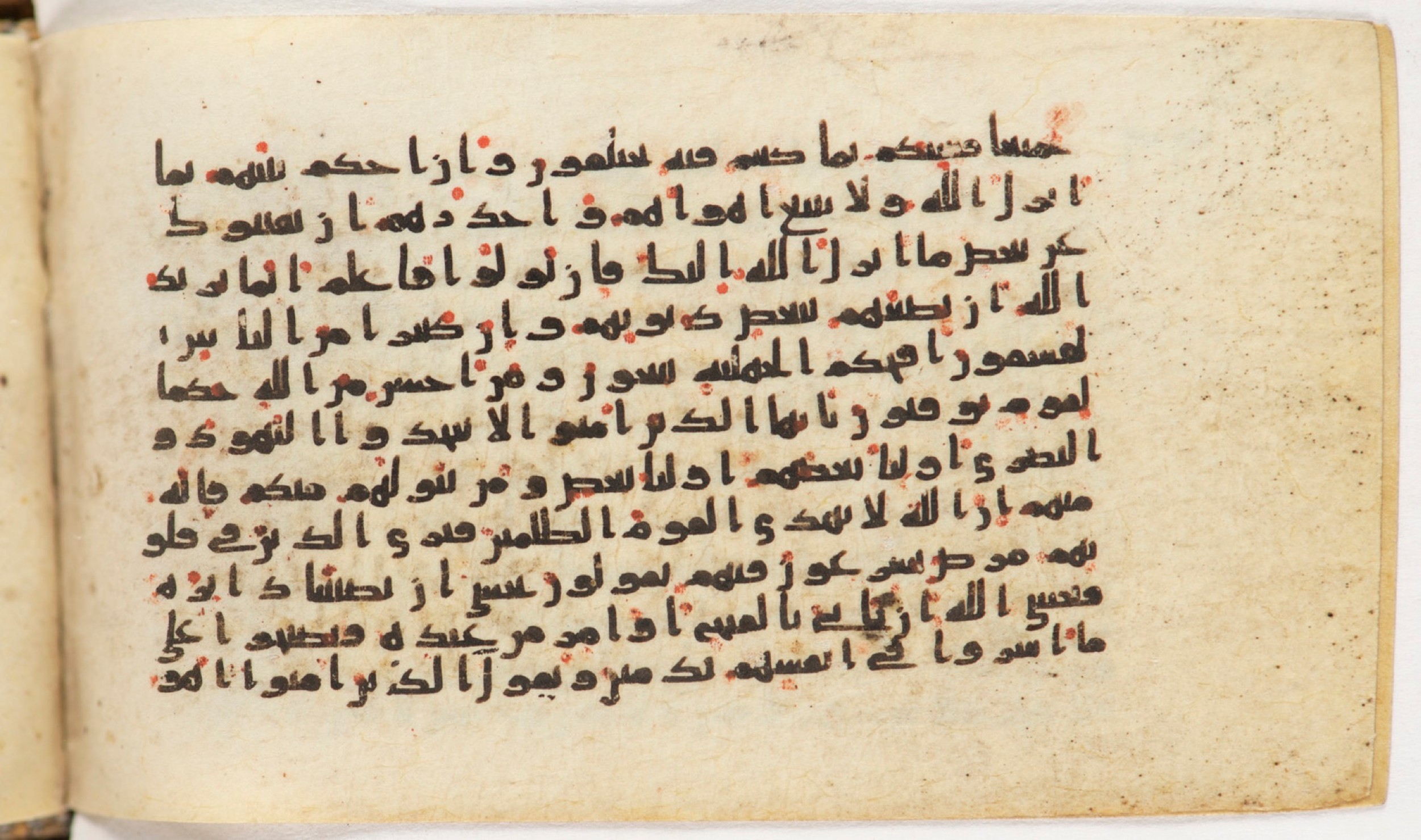 Arabe 399 (Scan 2), in Kufic B.II script, showing Surah 5:48 from Mid-8th to Late 9th Century AD found in Unknown, currently housed at Bibliothèque nationale de France, Paris