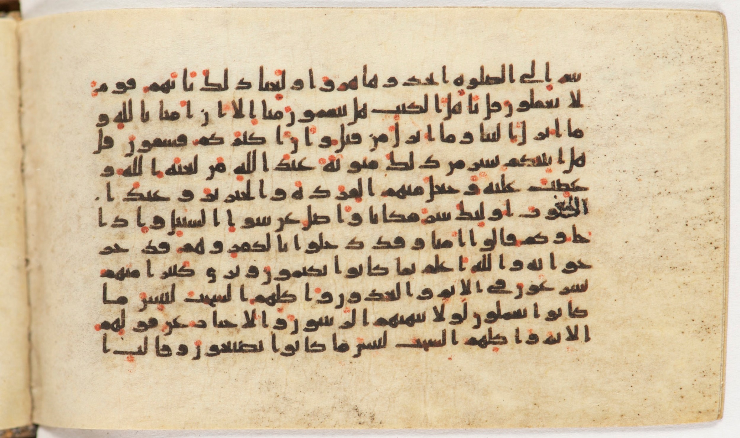 Arabe 399, in Kufic B.II script, showing Surah 5:62 from Mid-8th to Late 9th Century AD found in Unknown, currently housed at Bibliothèque nationale de France, Paris