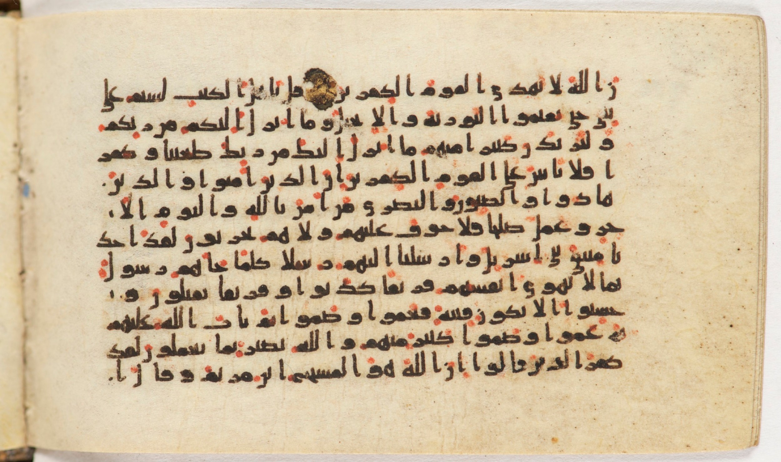 Arabe 399, in Kufic B.II script, showing Surah 5:71 from Mid-8th to Late 9th Century AD found in Unknown, currently housed at Bibliothèque nationale de France, Paris
